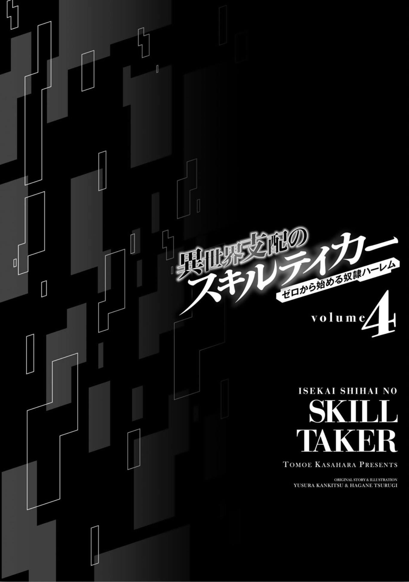 Isekai Shihai no Skill Taker: Zero Kara Hajimeru Dorei Harem Chapter 32 - Page 22