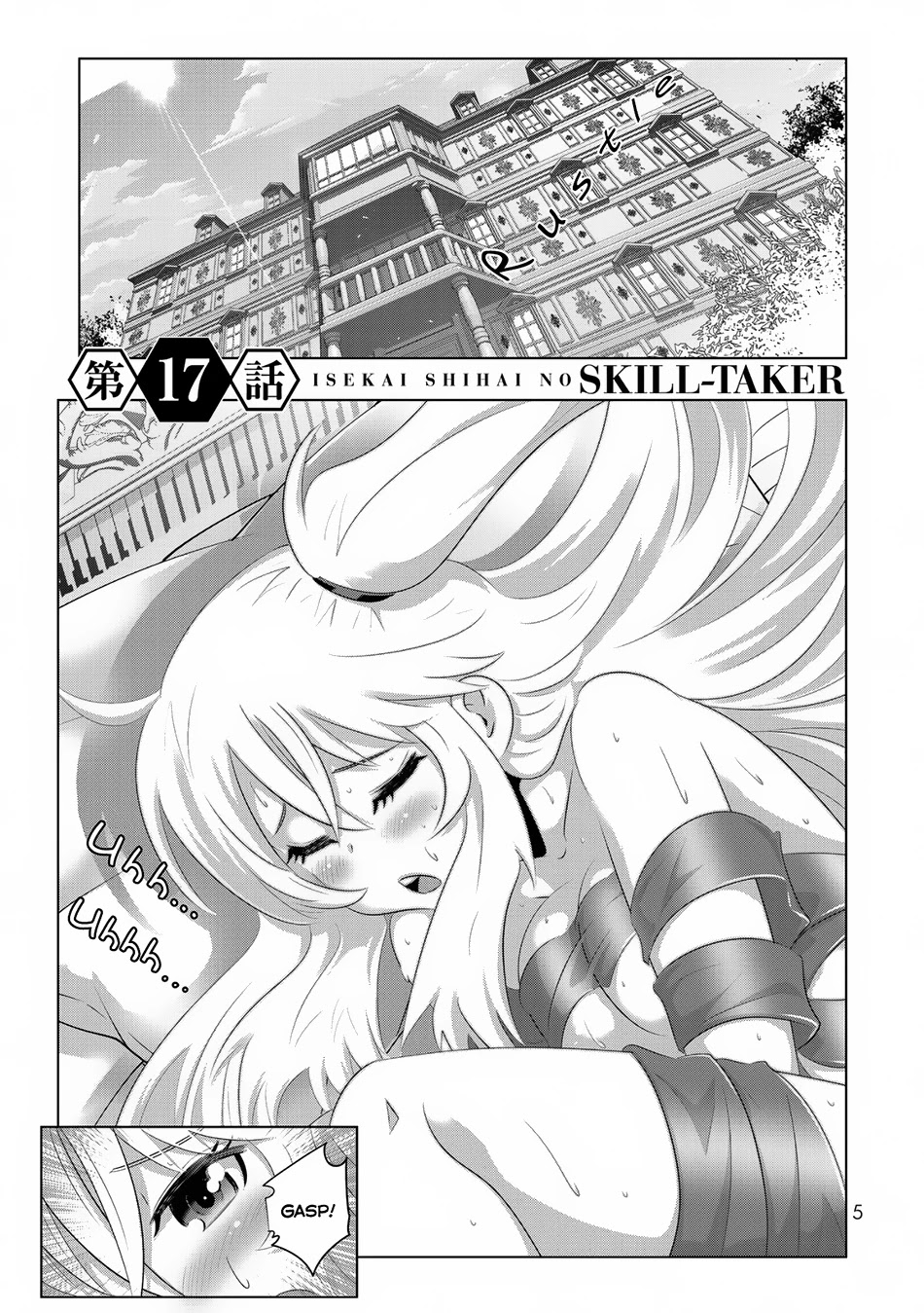 Isekai Shihai no Skill Taker: Zero Kara Hajimeru Dorei Harem Chapter 33 - Page 4