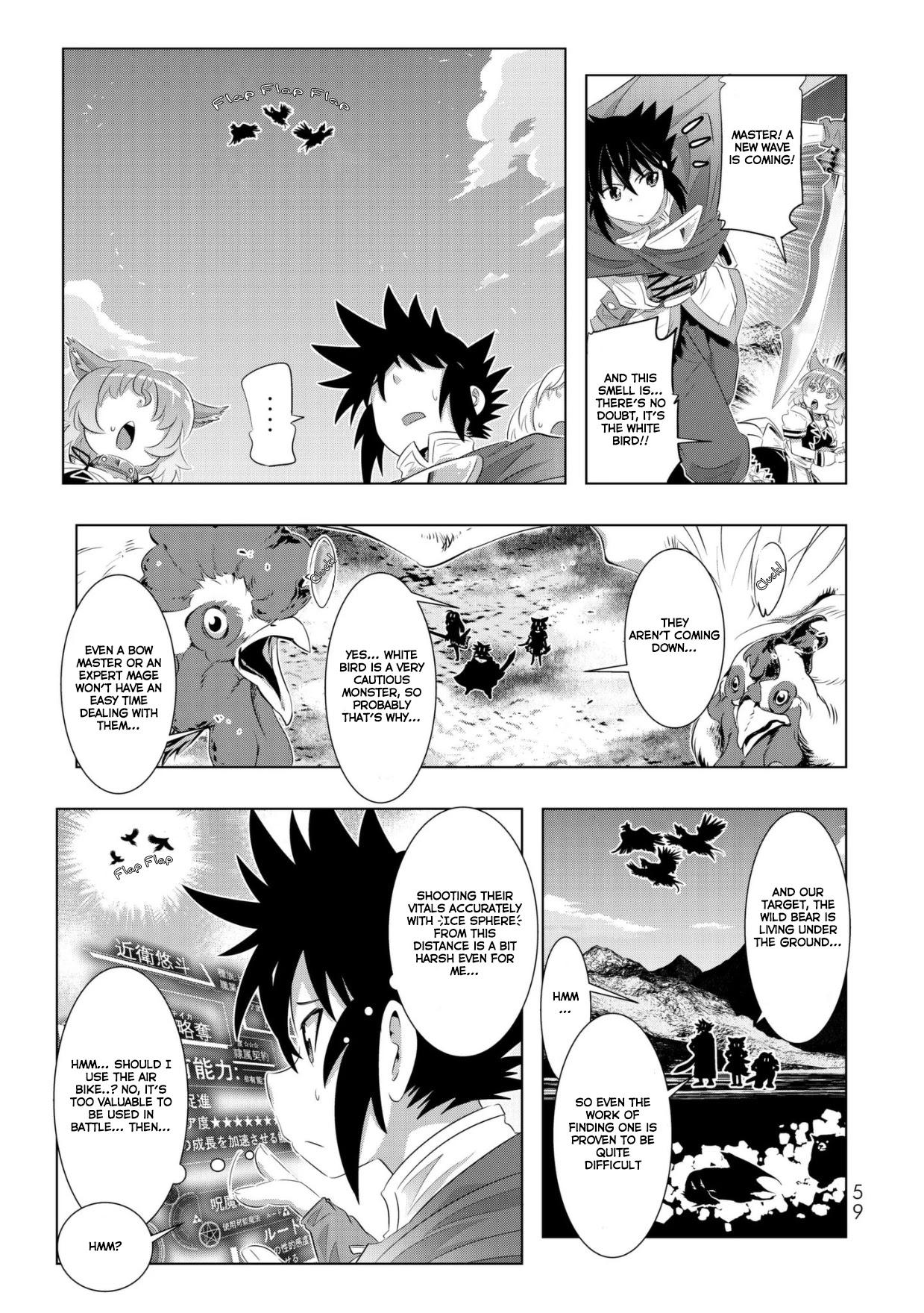Isekai Shihai no Skill Taker: Zero Kara Hajimeru Dorei Harem Chapter 35 - Page 16