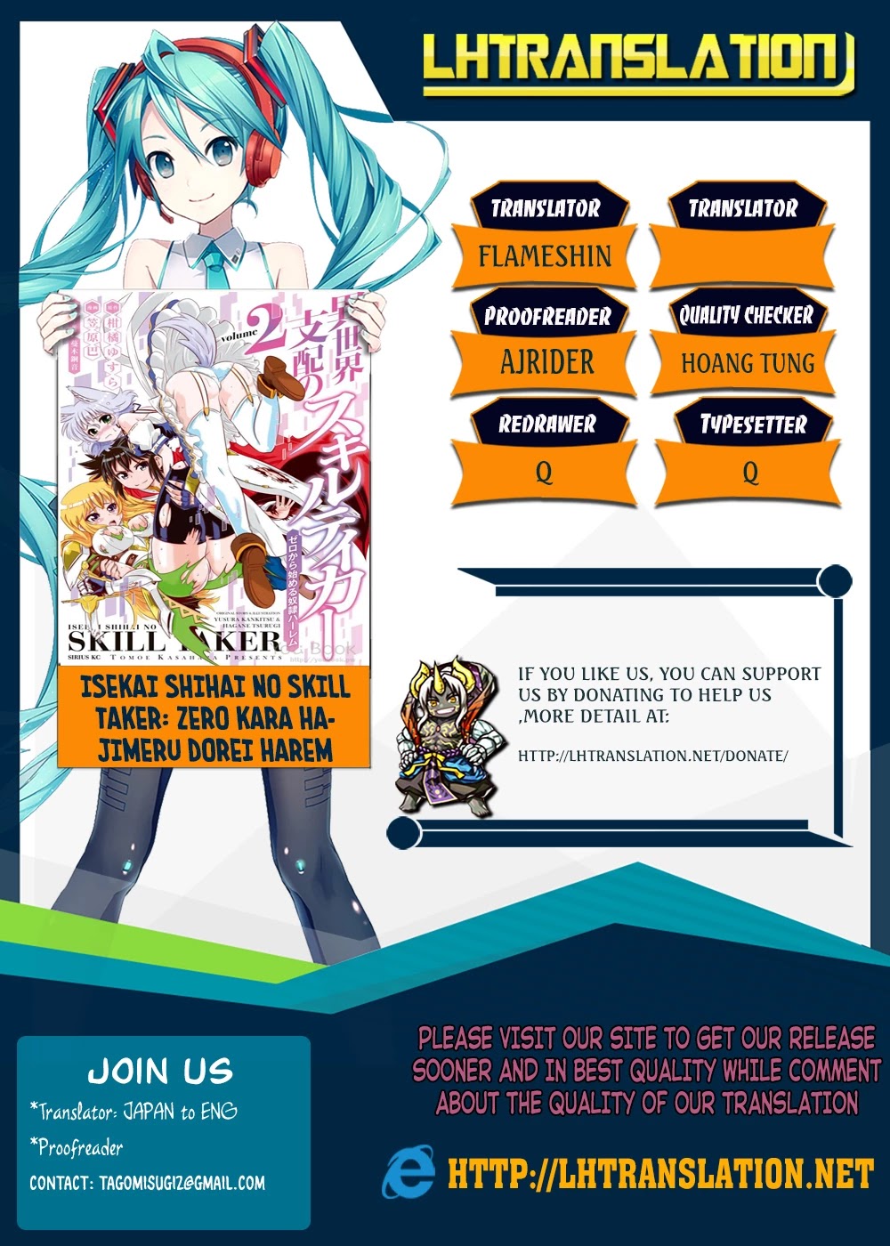 Isekai Shihai no Skill Taker: Zero Kara Hajimeru Dorei Harem Chapter 36 - Page 1