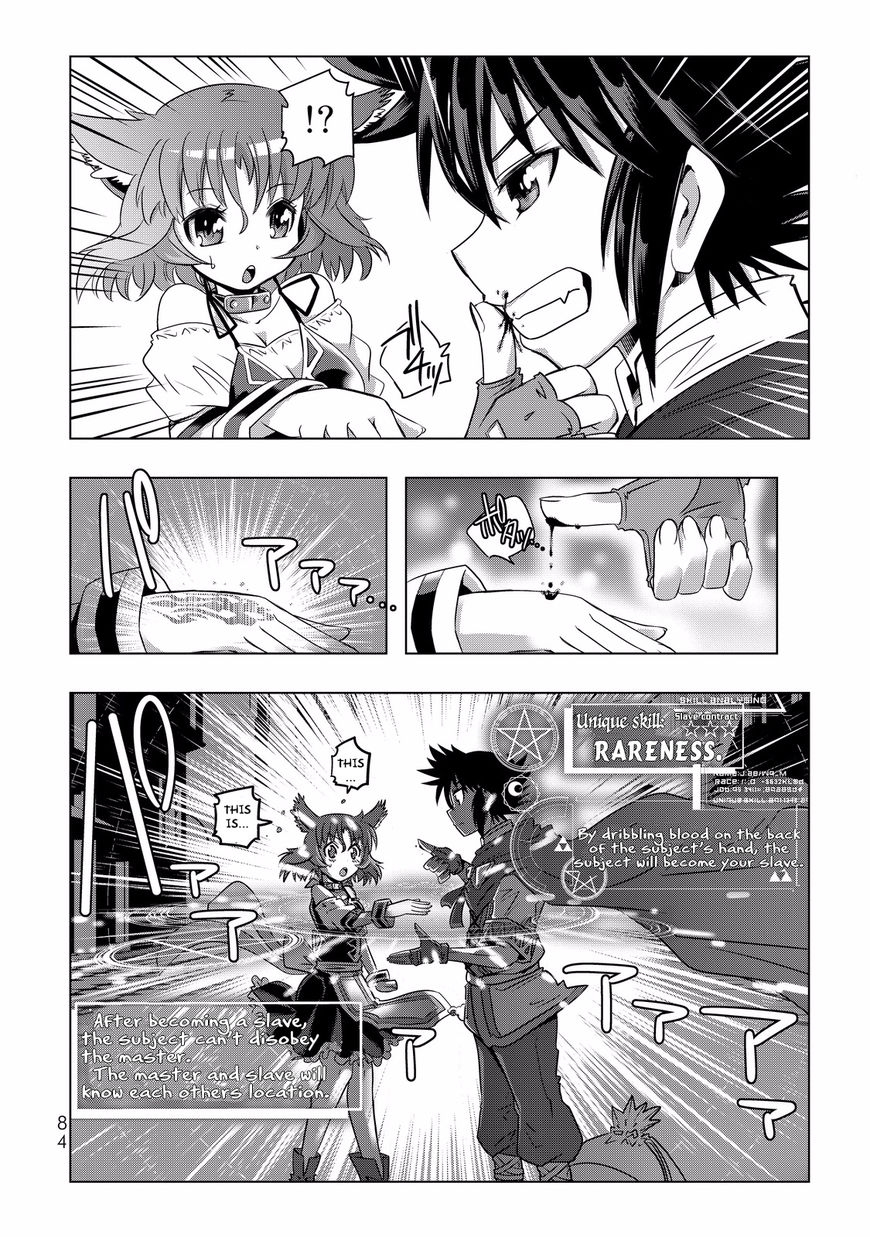 Isekai Shihai no Skill Taker: Zero Kara Hajimeru Dorei Harem Chapter 4 - Page 8