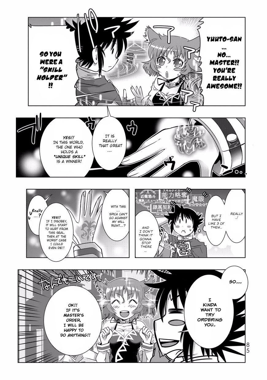 Isekai Shihai no Skill Taker: Zero Kara Hajimeru Dorei Harem Chapter 4 - Page 9