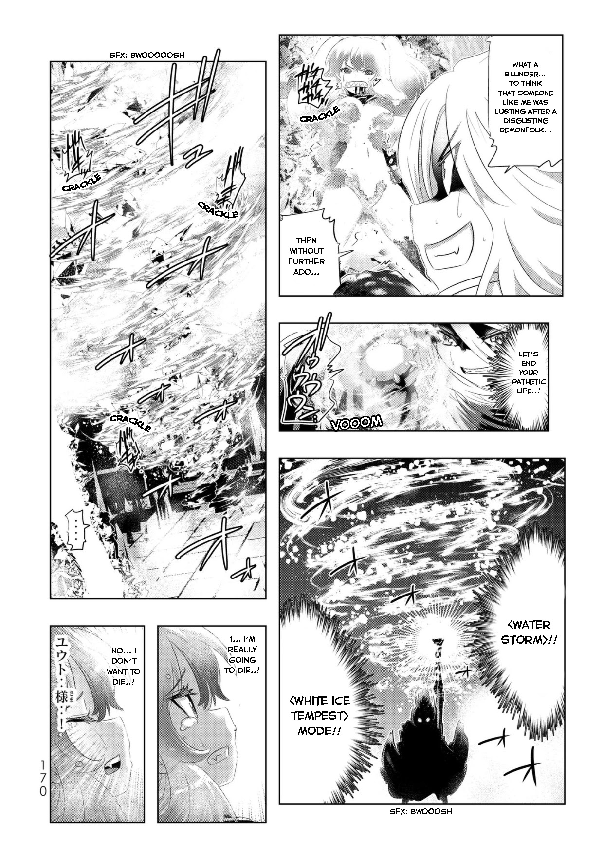 Isekai Shihai no Skill Taker: Zero Kara Hajimeru Dorei Harem Chapter 40 - Page 19