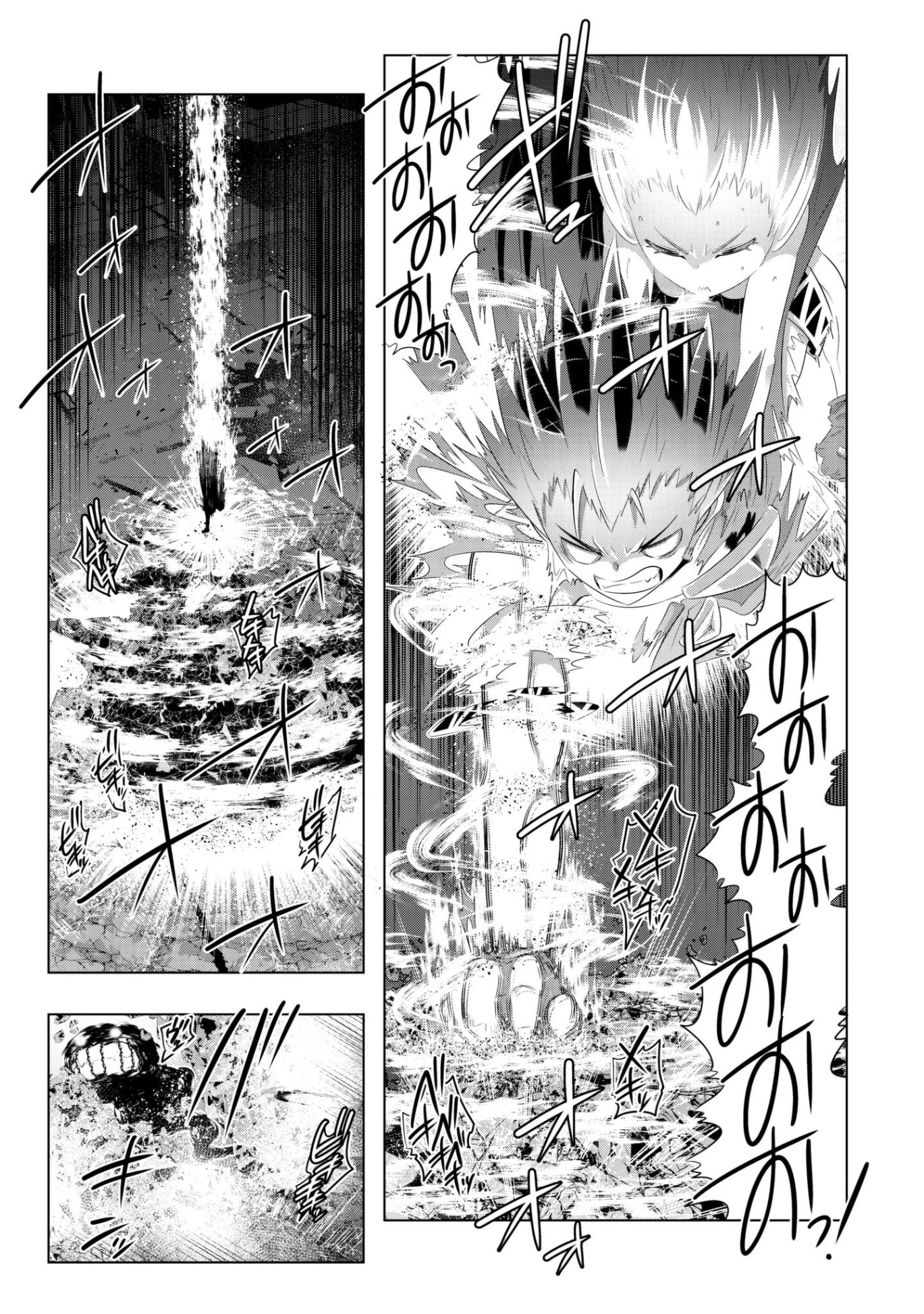 Isekai Shihai no Skill Taker: Zero Kara Hajimeru Dorei Harem Chapter 43 - Page 12