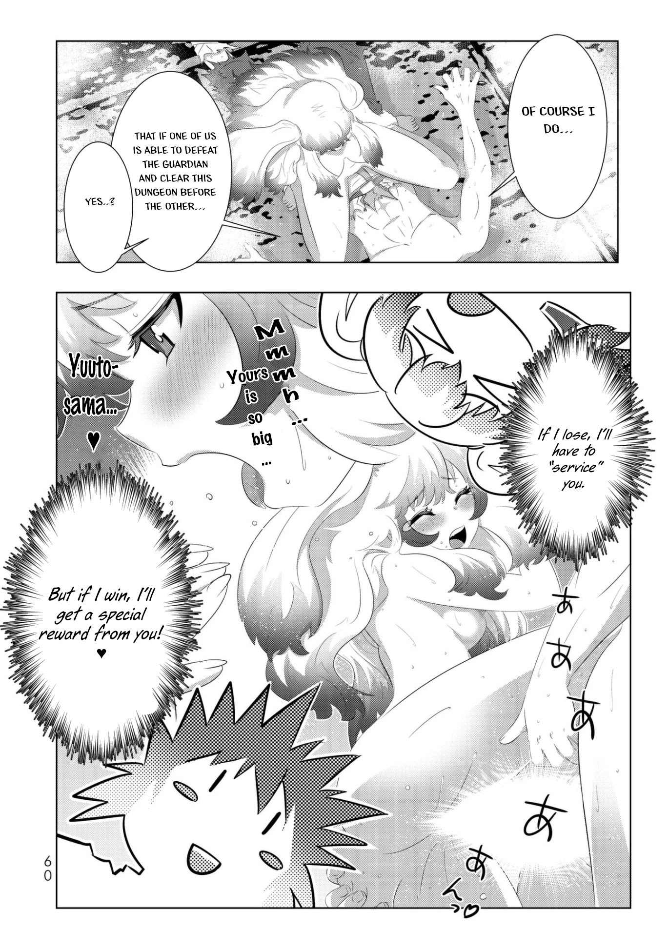 Isekai Shihai no Skill Taker: Zero Kara Hajimeru Dorei Harem Chapter 43 - Page 17