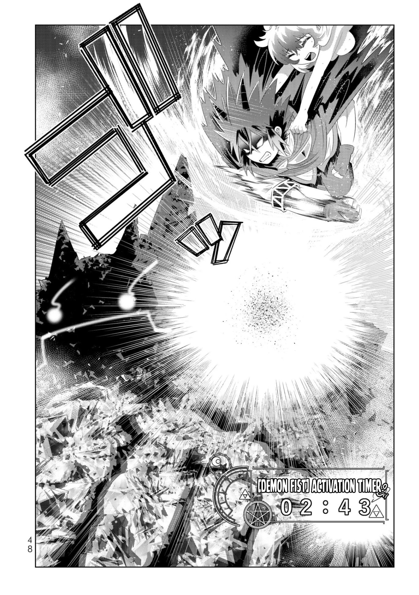 Isekai Shihai no Skill Taker: Zero Kara Hajimeru Dorei Harem Chapter 43 - Page 5