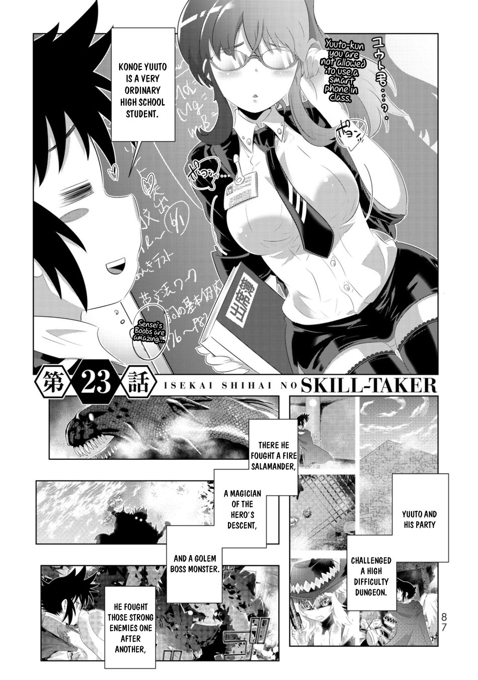 Isekai Shihai no Skill Taker: Zero Kara Hajimeru Dorei Harem Chapter 45 - Page 2