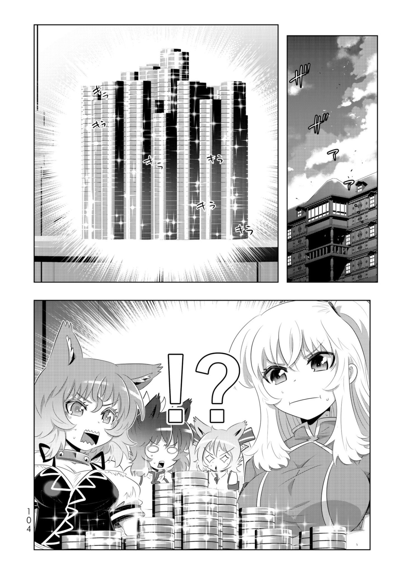 Isekai Shihai no Skill Taker: Zero Kara Hajimeru Dorei Harem Chapter 46 - Page 2
