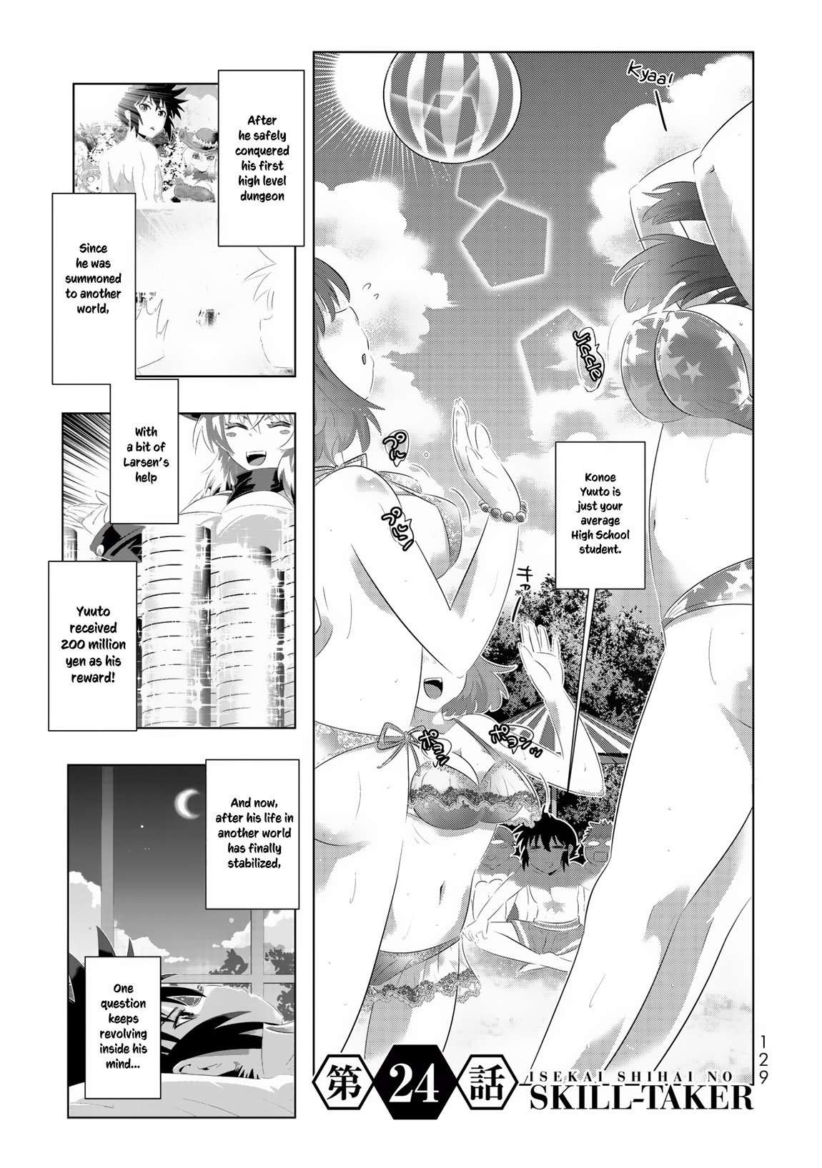 Isekai Shihai no Skill Taker: Zero Kara Hajimeru Dorei Harem Chapter 47 - Page 2