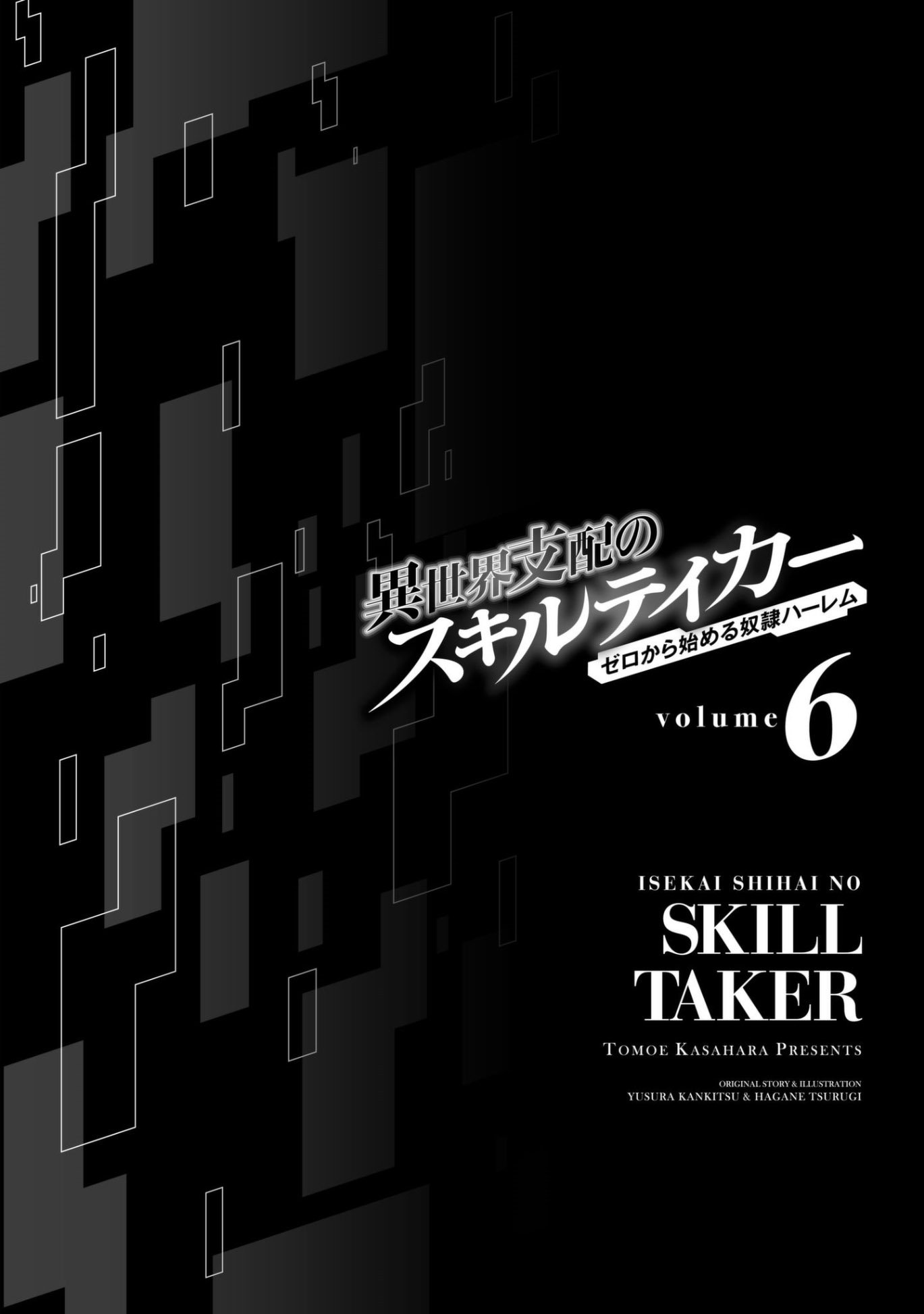 Isekai Shihai no Skill Taker: Zero Kara Hajimeru Dorei Harem Chapter 48 - Page 22