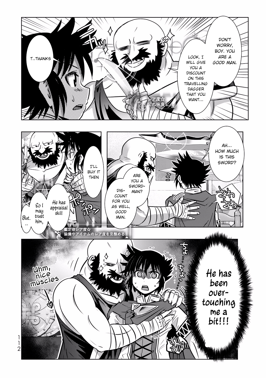 Isekai Shihai no Skill Taker: Zero Kara Hajimeru Dorei Harem Chapter 5 - Page 15