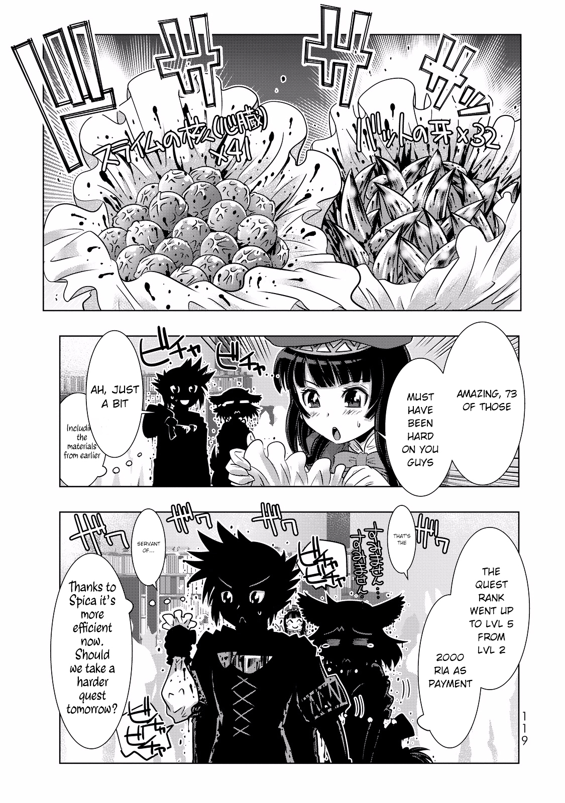 Isekai Shihai no Skill Taker: Zero Kara Hajimeru Dorei Harem Chapter 5 - Page 22