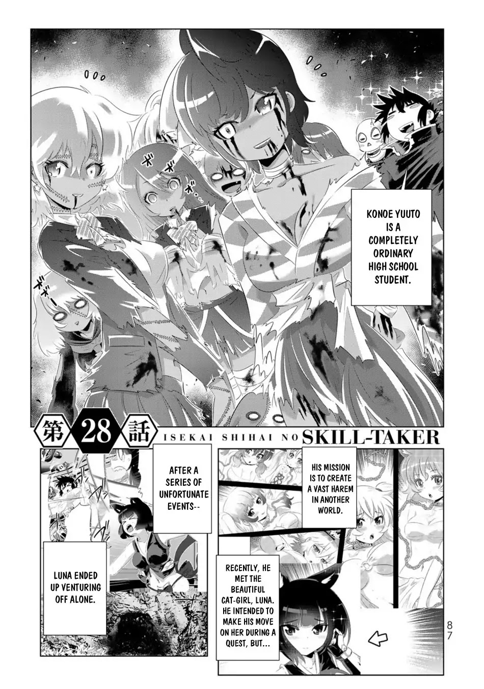 Isekai Shihai no Skill Taker: Zero Kara Hajimeru Dorei Harem Chapter 53 - Page 2