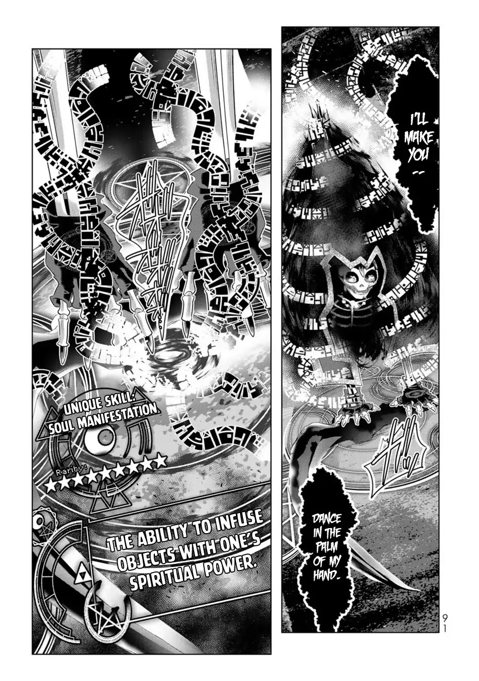 Isekai Shihai no Skill Taker: Zero Kara Hajimeru Dorei Harem Chapter 53 - Page 6