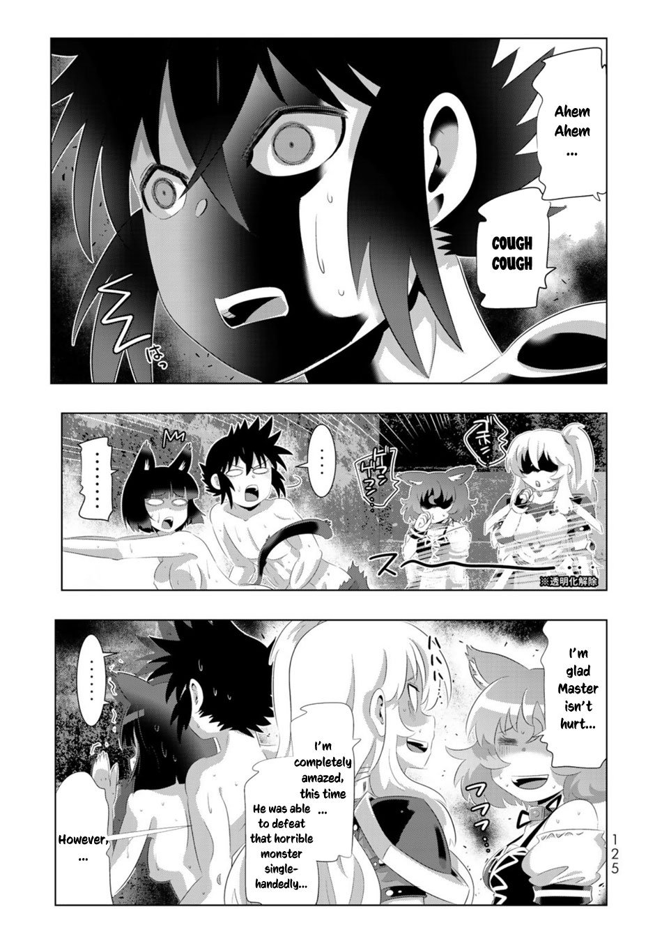 Isekai Shihai no Skill Taker: Zero Kara Hajimeru Dorei Harem Chapter 54 - Page 20