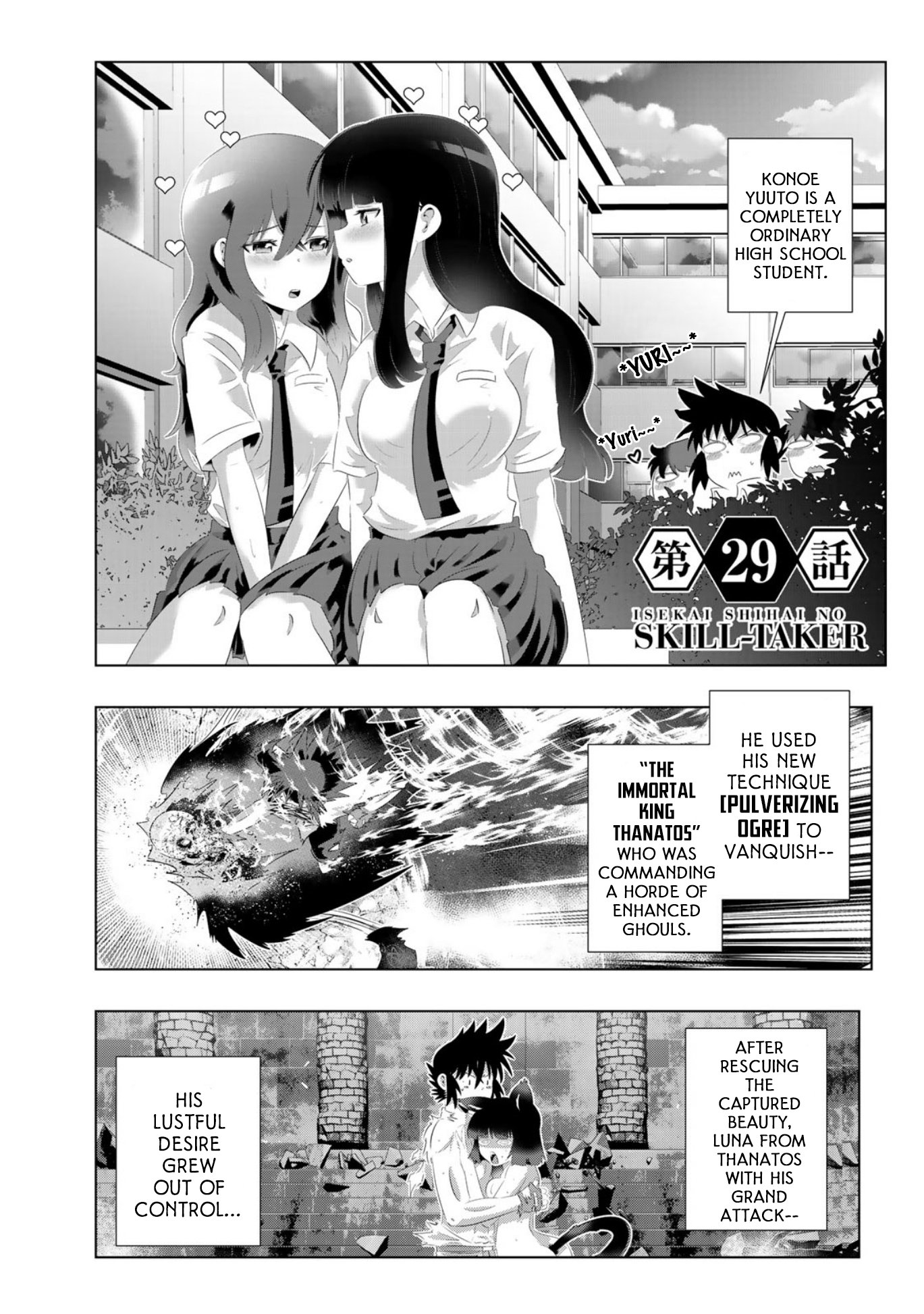 Isekai Shihai no Skill Taker: Zero Kara Hajimeru Dorei Harem Chapter 55 - Page 2