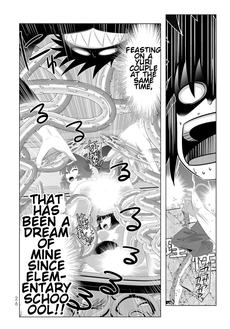 Isekai Shihai no Skill Taker: Zero Kara Hajimeru Dorei Harem Chapter 58 - Page 6