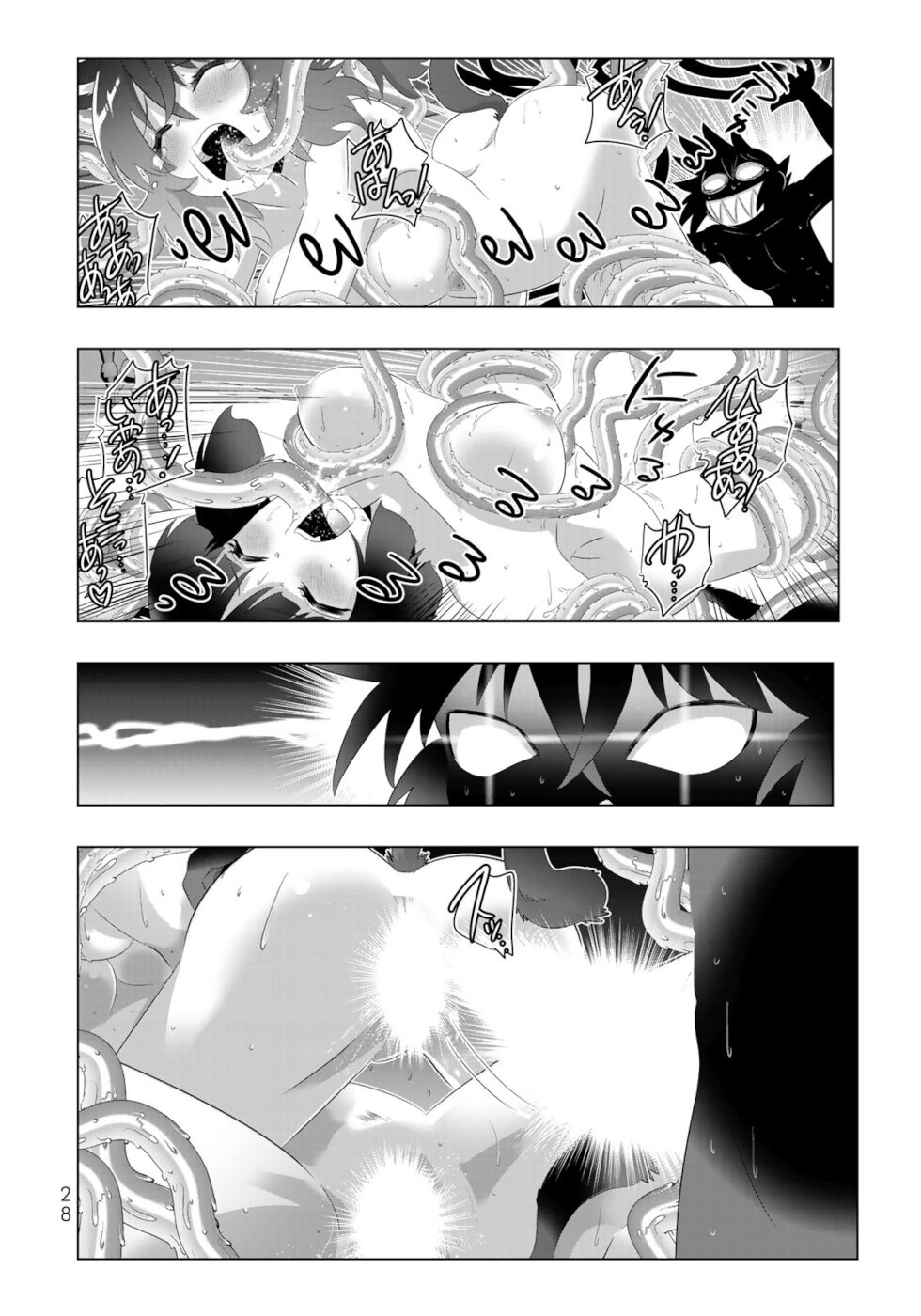 Isekai Shihai no Skill Taker: Zero Kara Hajimeru Dorei Harem Chapter 58 - Page 8