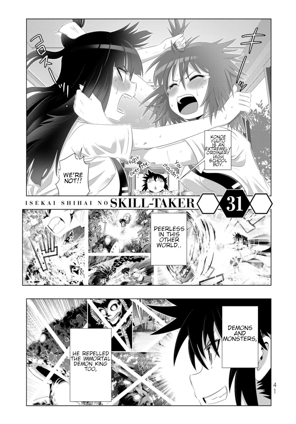 Isekai Shihai no Skill Taker: Zero Kara Hajimeru Dorei Harem Chapter 59 - Page 1