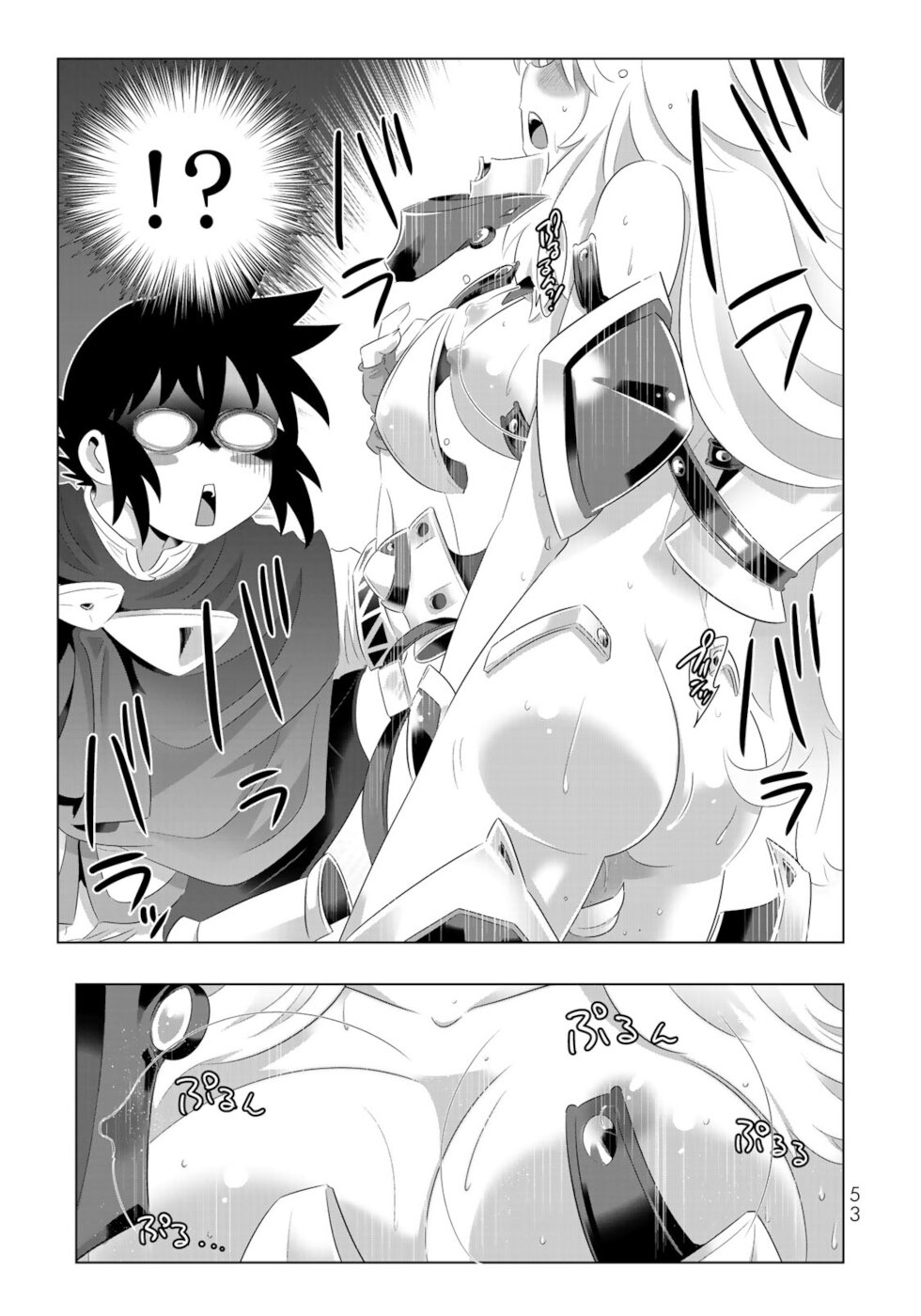 Isekai Shihai no Skill Taker: Zero Kara Hajimeru Dorei Harem Chapter 59 - Page 13