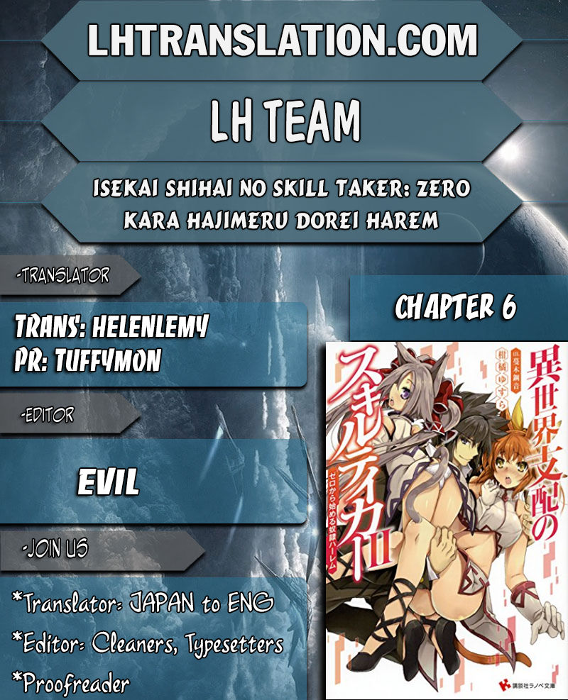 Isekai Shihai no Skill Taker: Zero Kara Hajimeru Dorei Harem Chapter 6 - Page 1