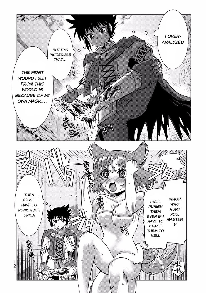 Isekai Shihai no Skill Taker: Zero Kara Hajimeru Dorei Harem Chapter 6 - Page 6