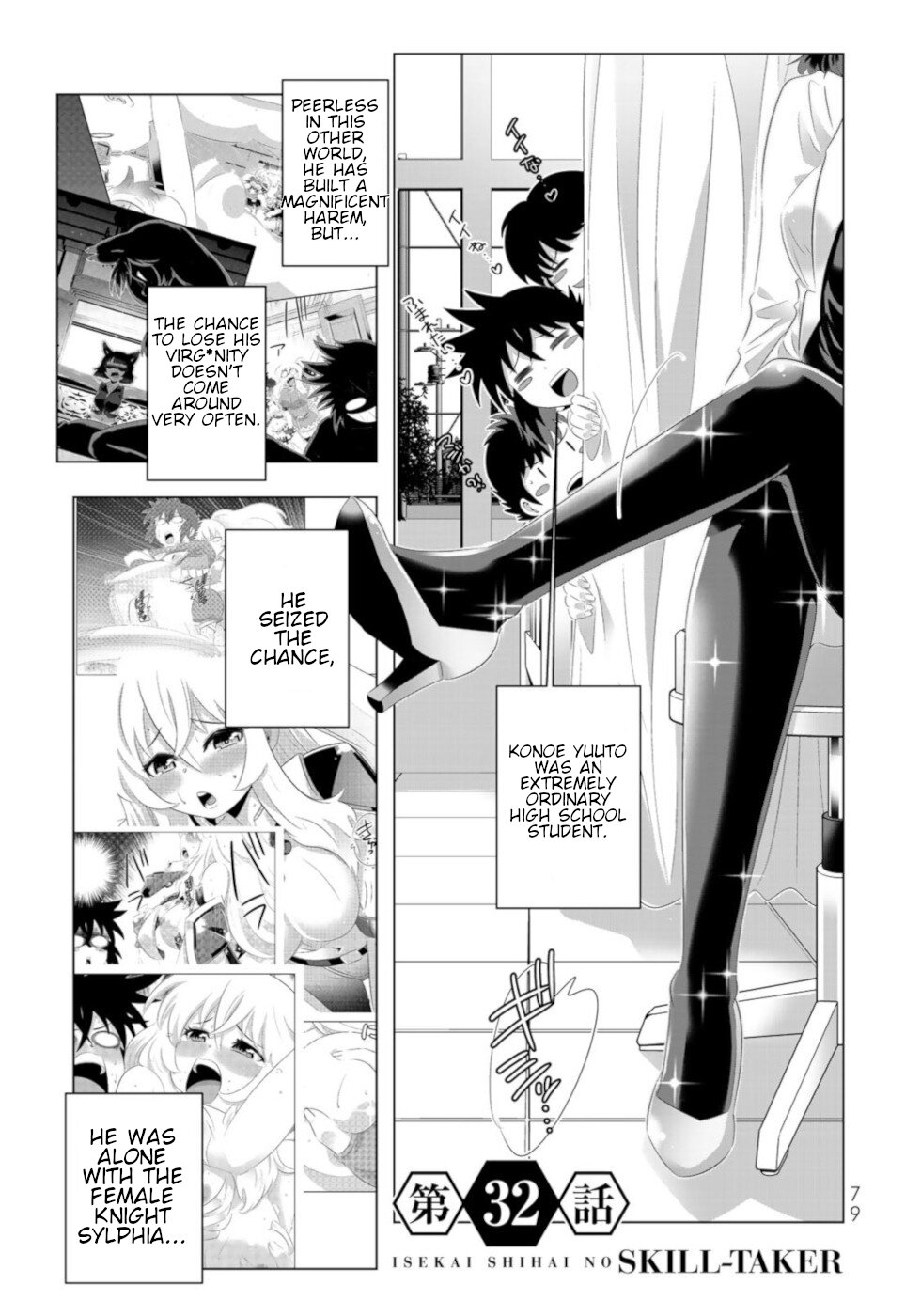 Isekai Shihai no Skill Taker: Zero Kara Hajimeru Dorei Harem Chapter 61 - Page 1