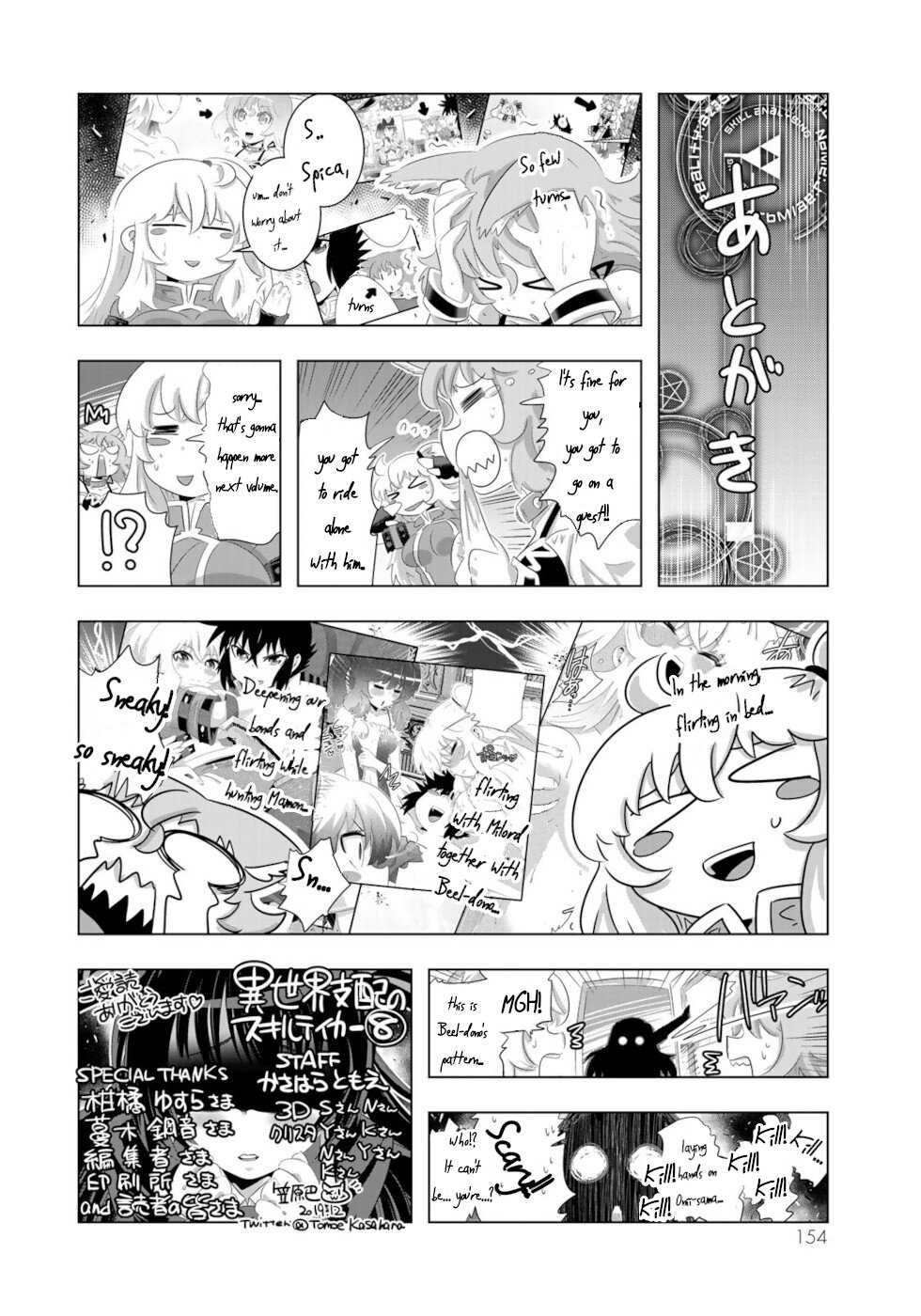 Isekai Shihai no Skill Taker: Zero Kara Hajimeru Dorei Harem Chapter 64 - Page 17