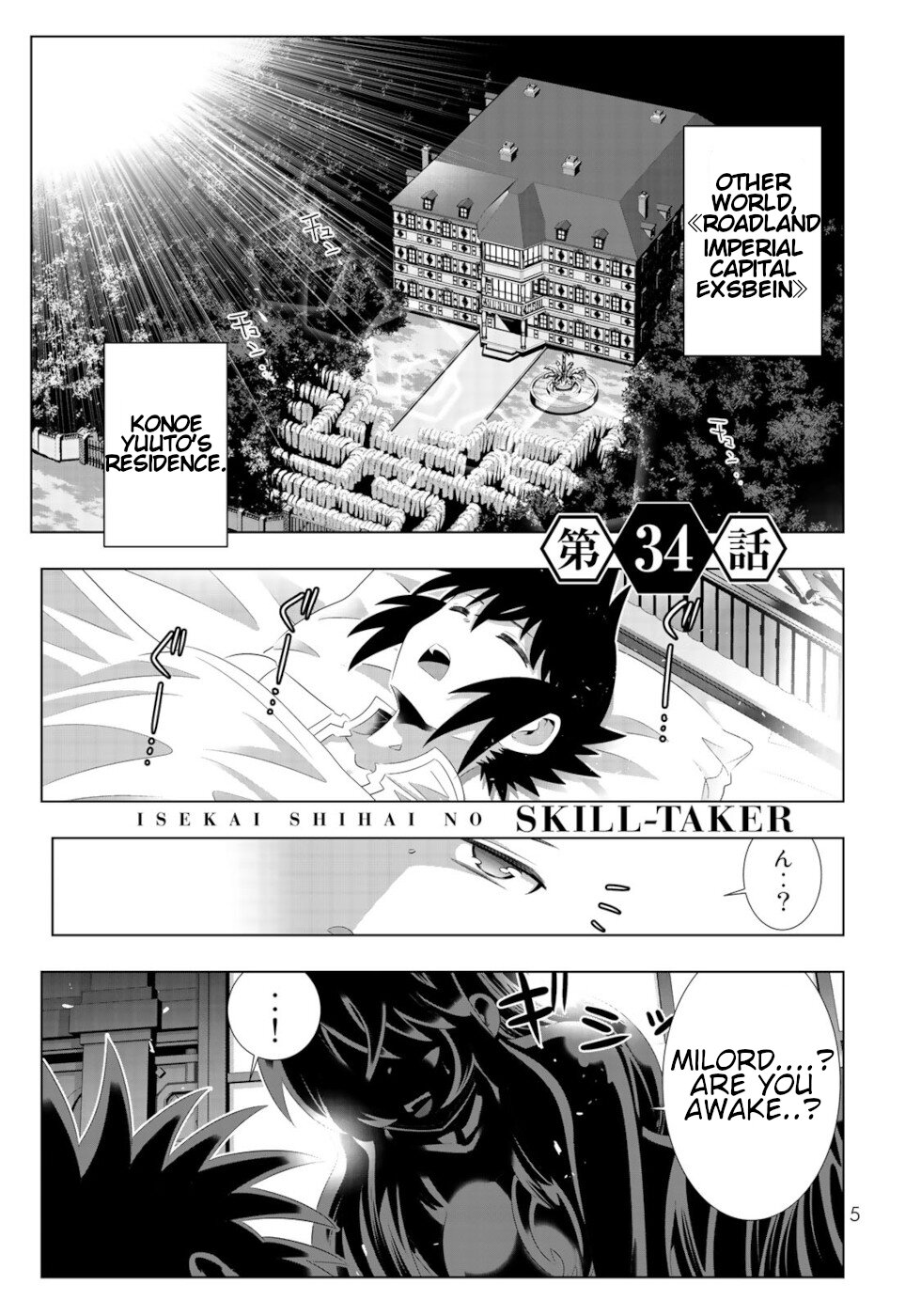 Isekai Shihai no Skill Taker: Zero Kara Hajimeru Dorei Harem Chapter 65 - Page 3