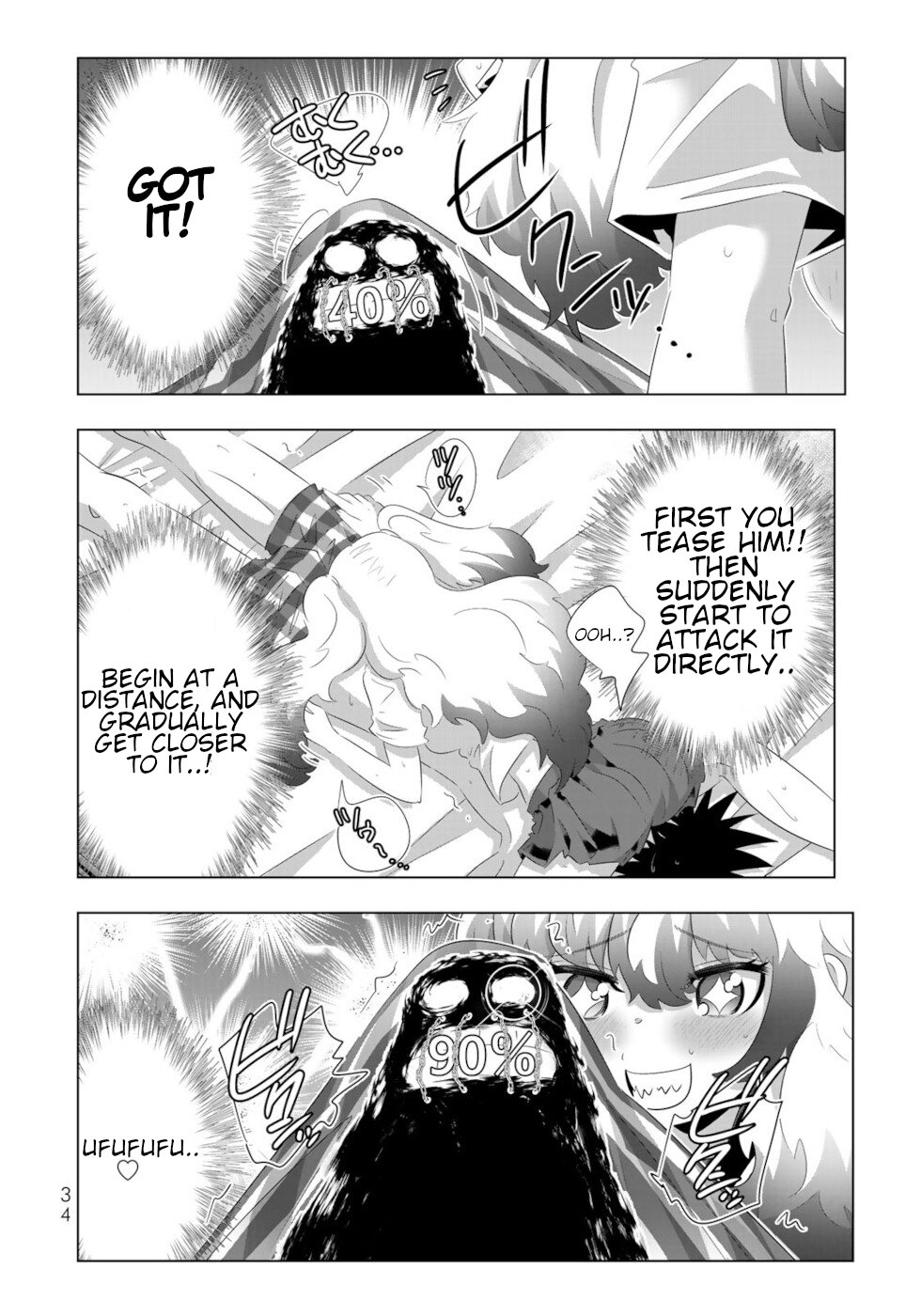 Isekai Shihai no Skill Taker: Zero Kara Hajimeru Dorei Harem Chapter 66 - Page 14