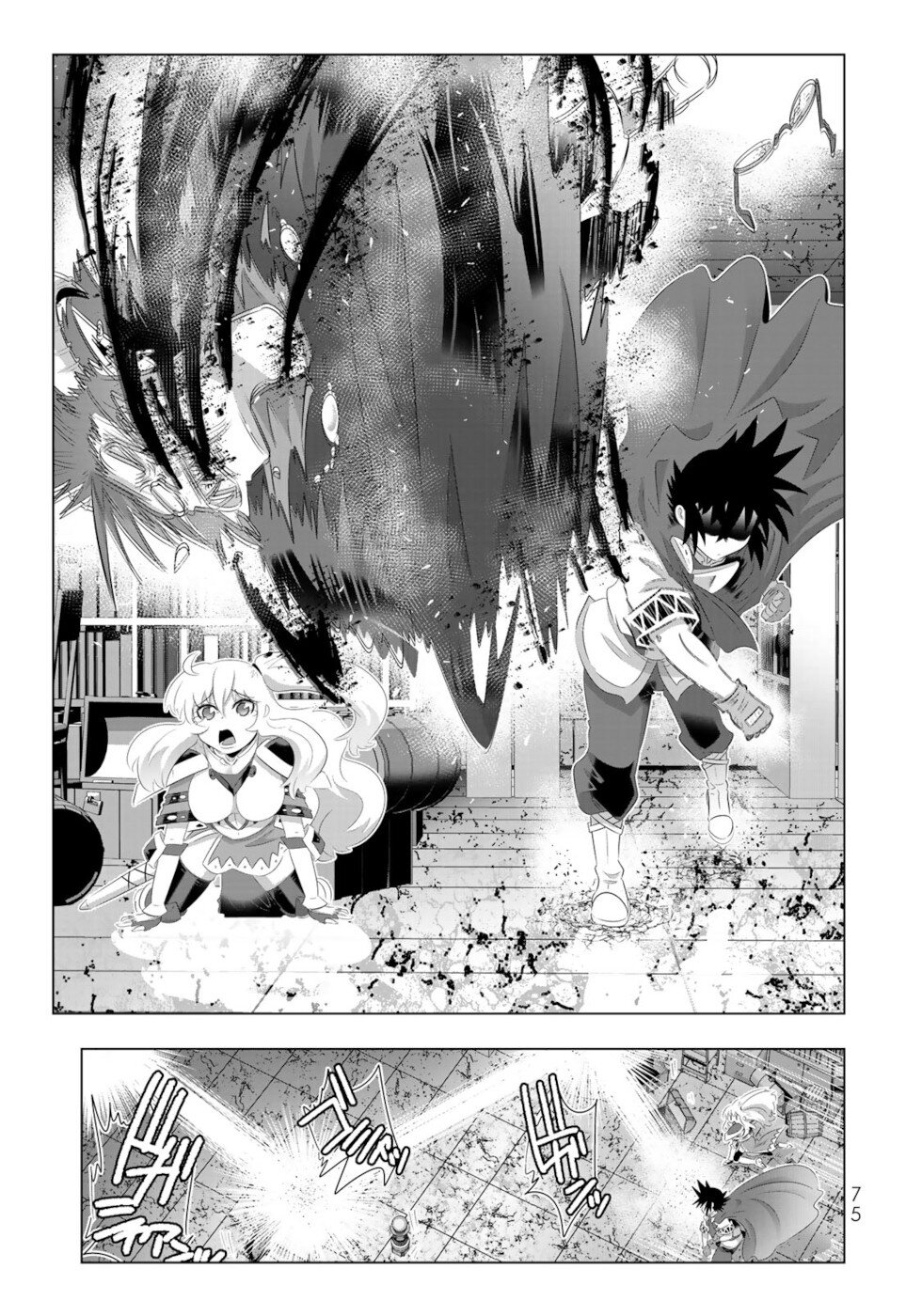 Isekai Shihai no Skill Taker: Zero Kara Hajimeru Dorei Harem Chapter 68 - Page 15