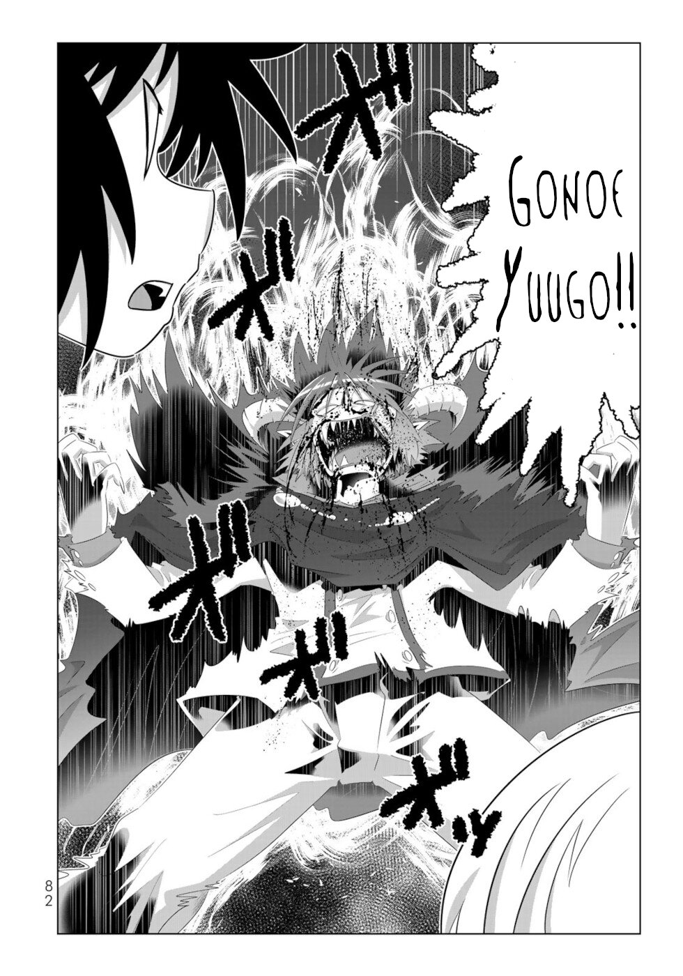Isekai Shihai no Skill Taker: Zero Kara Hajimeru Dorei Harem Chapter 69 - Page 4