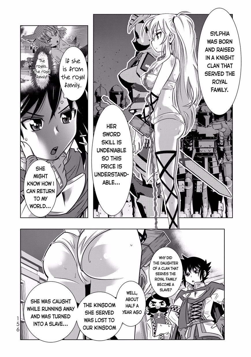 Isekai Shihai no Skill Taker: Zero Kara Hajimeru Dorei Harem Chapter 7 - Page 15