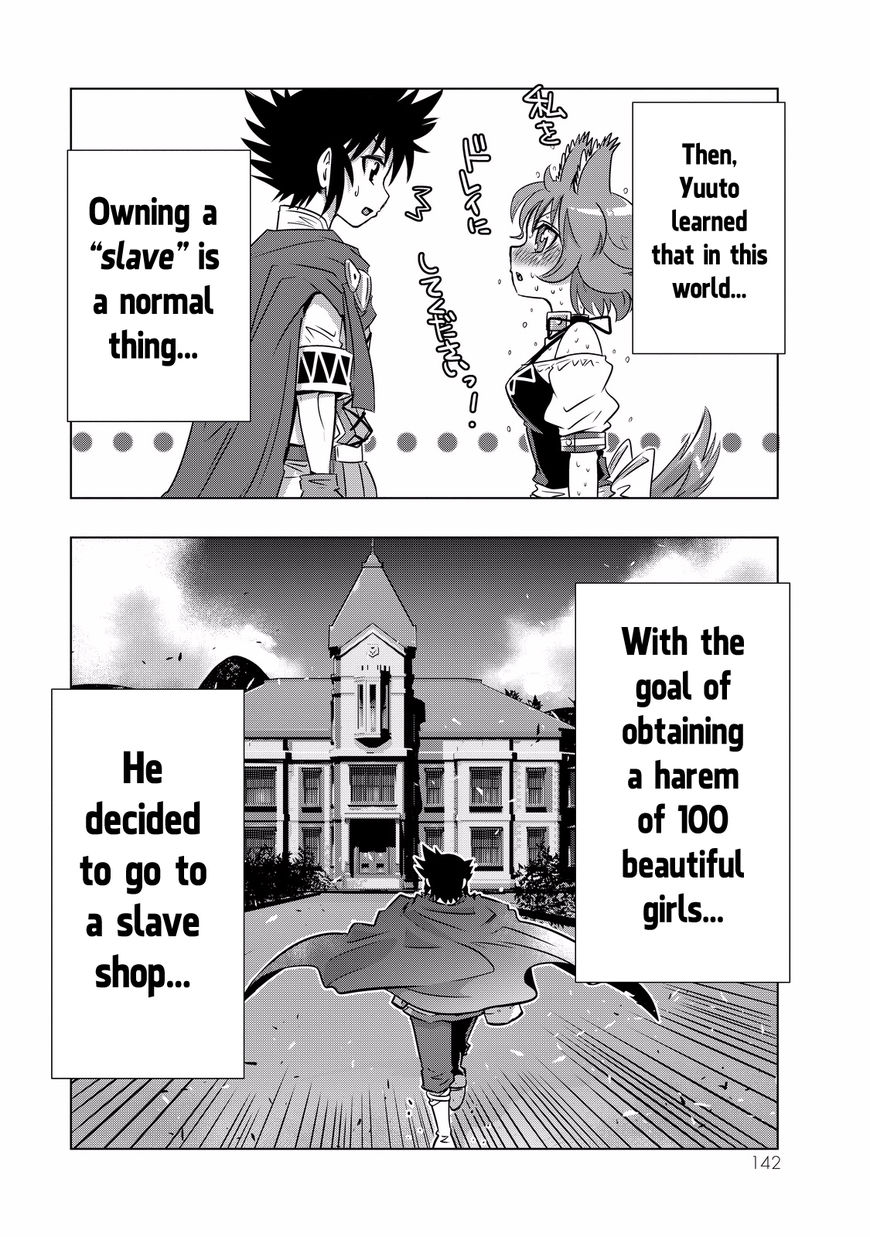 Isekai Shihai no Skill Taker: Zero Kara Hajimeru Dorei Harem Chapter 7 - Page 3