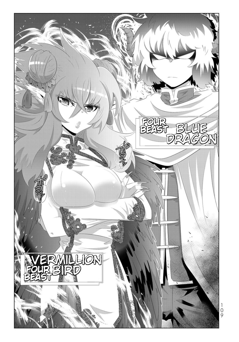 Isekai Shihai no Skill Taker: Zero Kara Hajimeru Dorei Harem Chapter 70 - Page 13