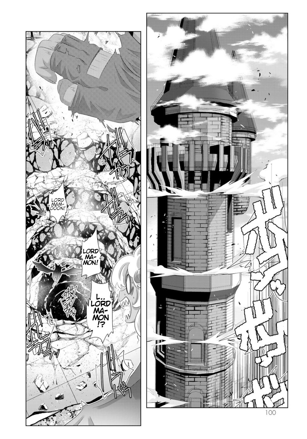 Isekai Shihai no Skill Taker: Zero Kara Hajimeru Dorei Harem Chapter 70 - Page 4