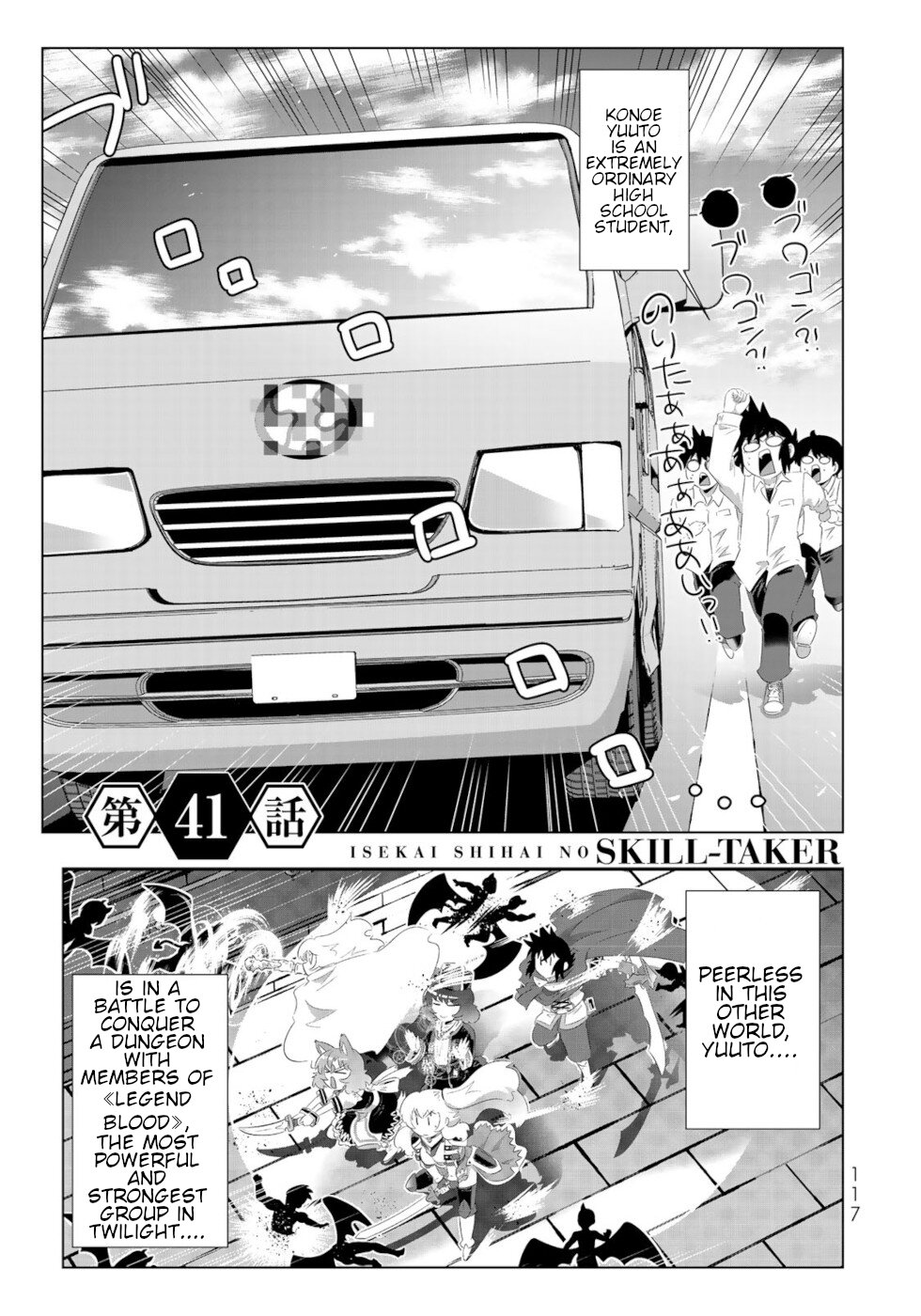 Isekai Shihai no Skill Taker: Zero Kara Hajimeru Dorei Harem Chapter 79 - Page 1