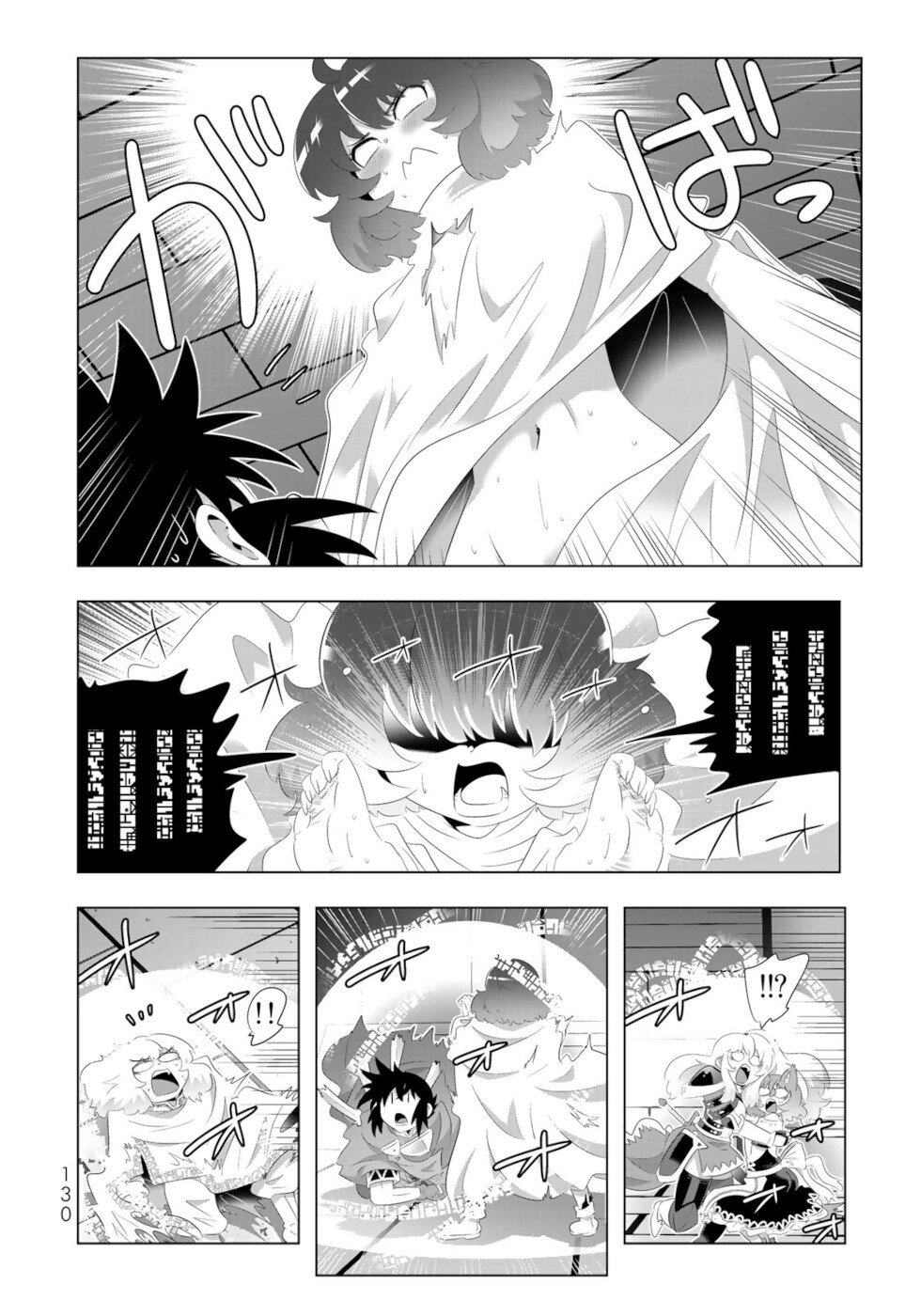 Isekai Shihai no Skill Taker: Zero Kara Hajimeru Dorei Harem Chapter 79 - Page 14