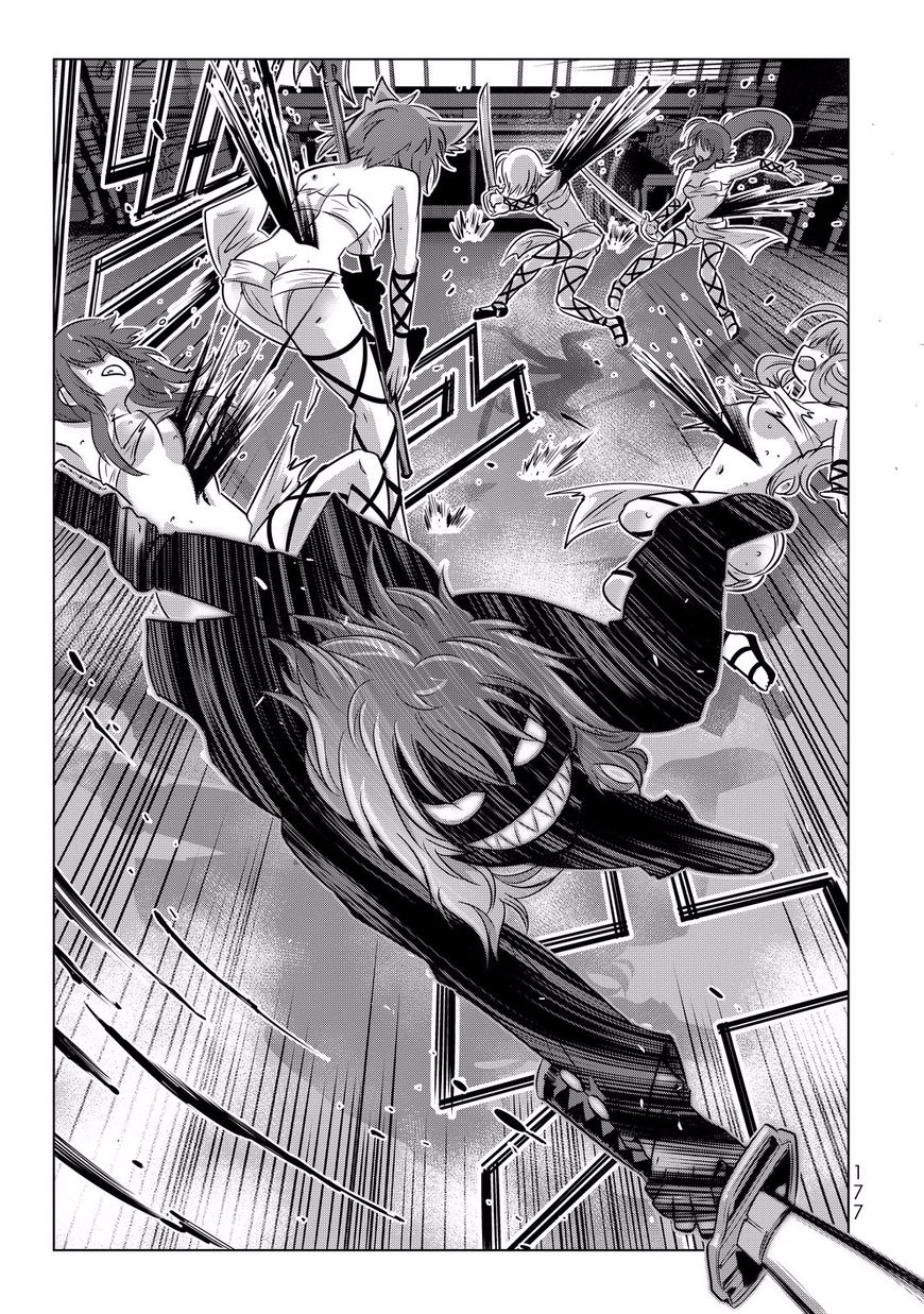 Isekai Shihai no Skill Taker: Zero Kara Hajimeru Dorei Harem Chapter 8 - Page 19