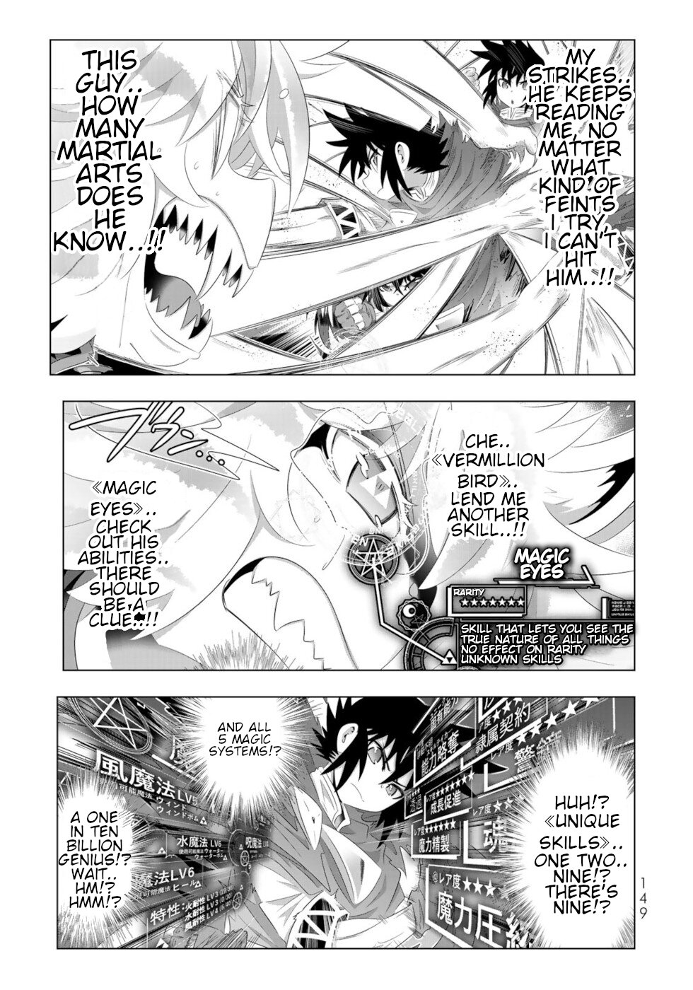 Isekai Shihai no Skill Taker: Zero Kara Hajimeru Dorei Harem Chapter 80 - Page 16