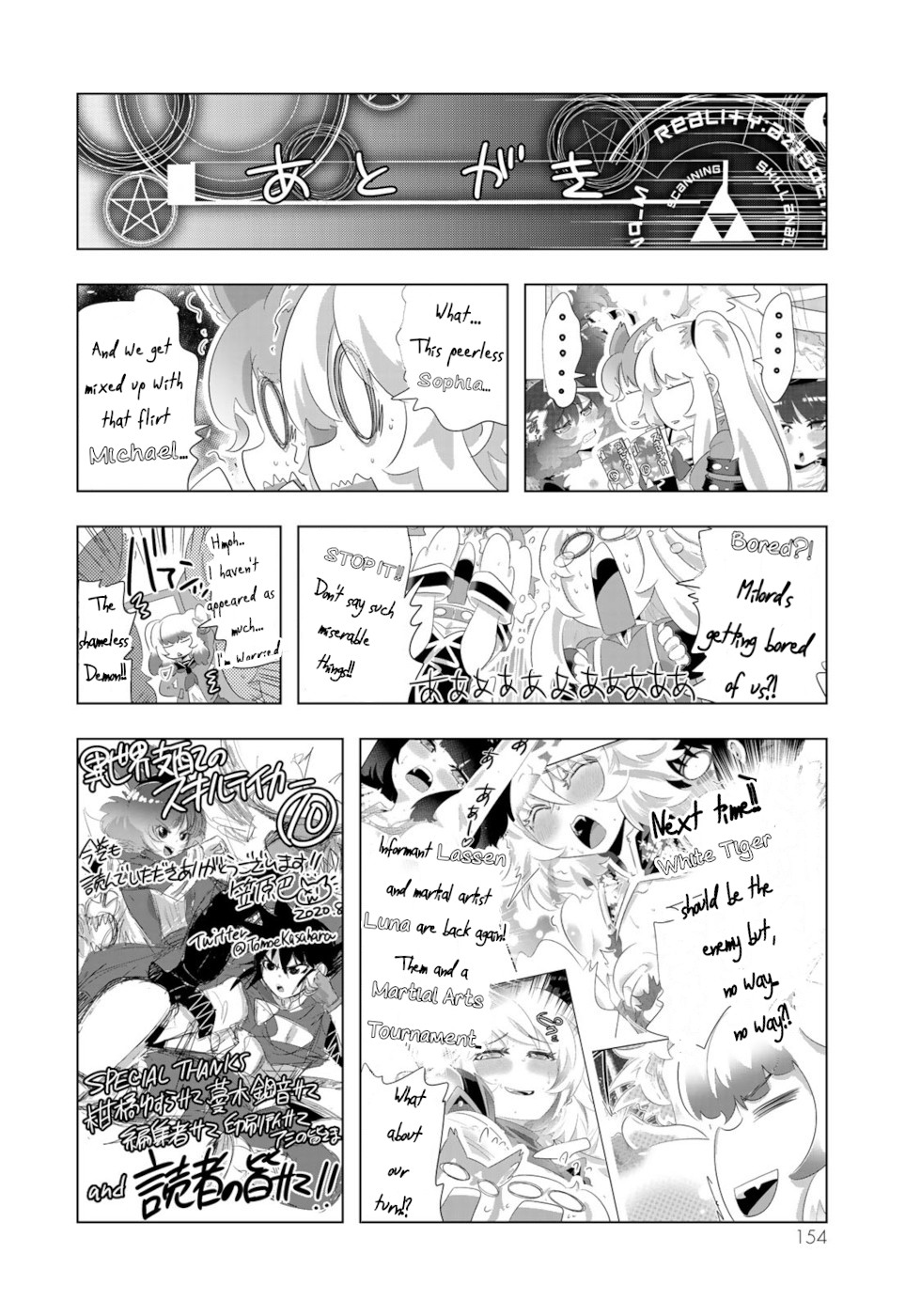 Isekai Shihai no Skill Taker: Zero Kara Hajimeru Dorei Harem Chapter 80 - Page 20