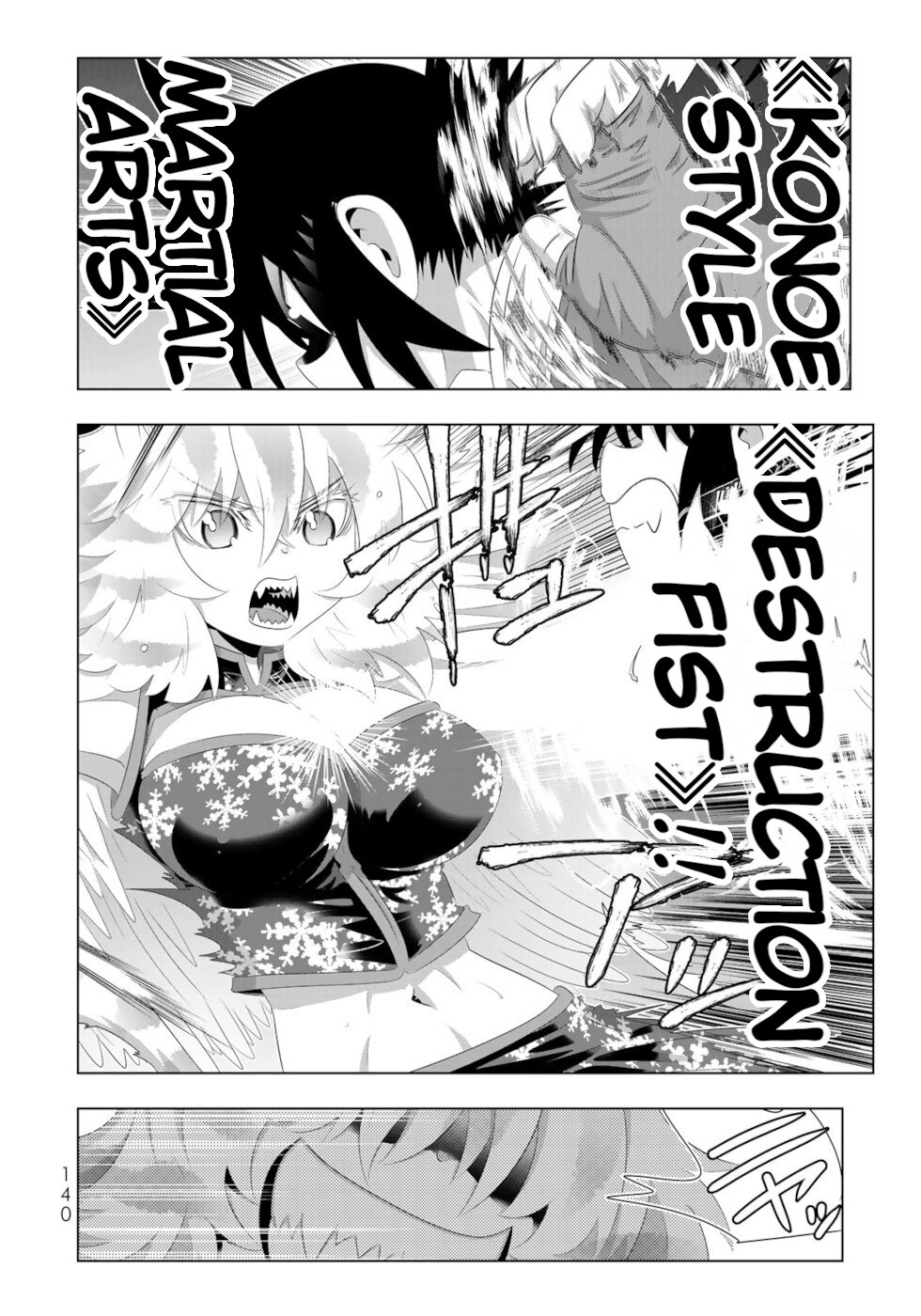 Isekai Shihai no Skill Taker: Zero Kara Hajimeru Dorei Harem Chapter 80 - Page 7