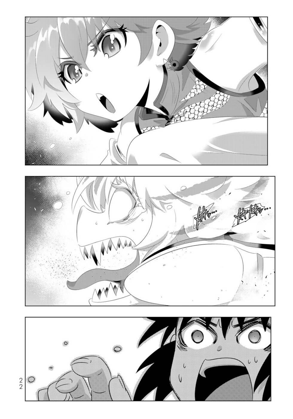 Isekai Shihai no Skill Taker: Zero Kara Hajimeru Dorei Harem Chapter 82 - Page 2