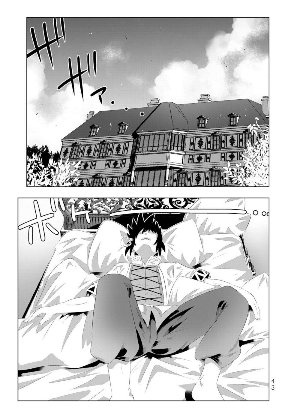 Isekai Shihai no Skill Taker: Zero Kara Hajimeru Dorei Harem Chapter 83 - Page 3