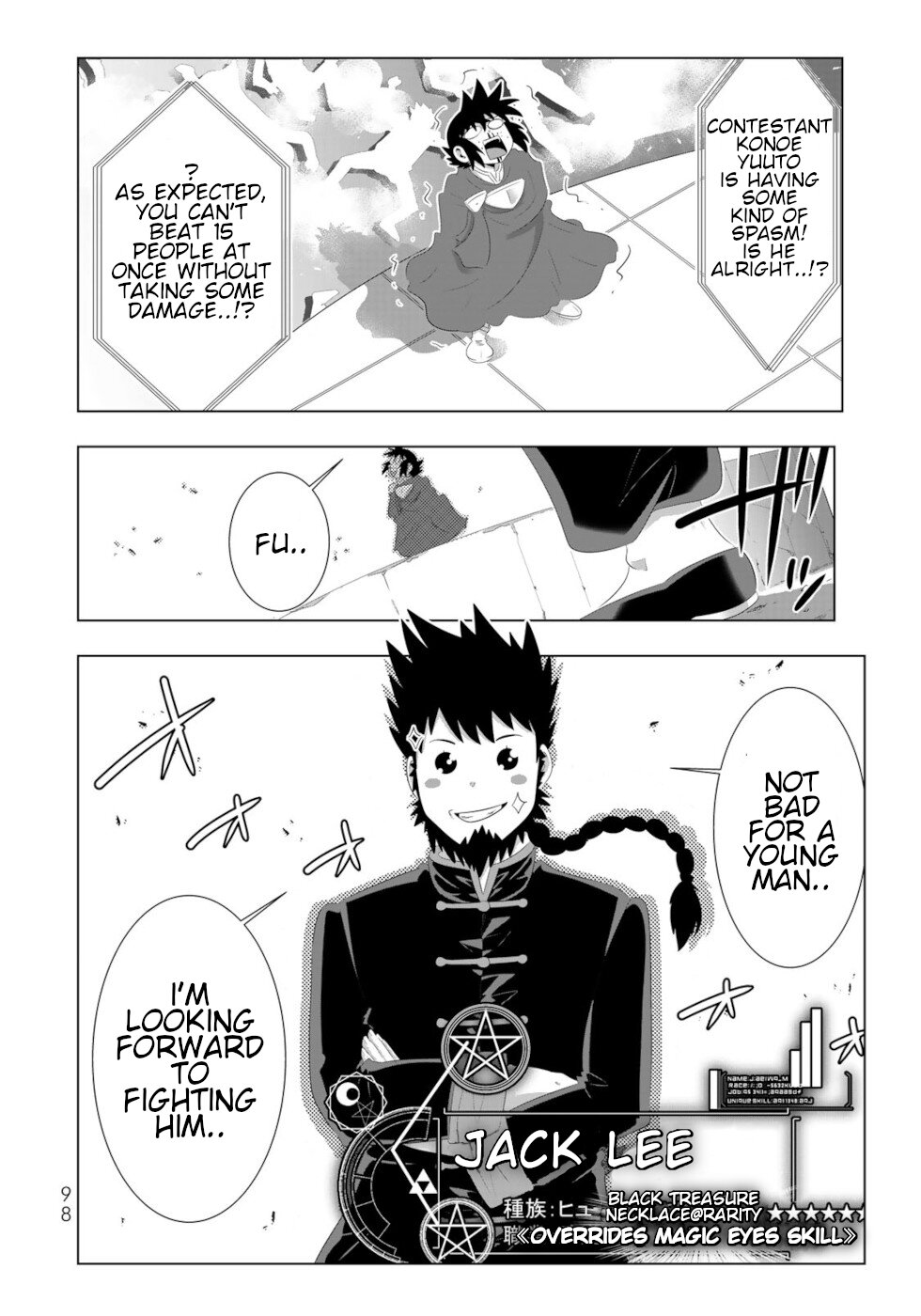 Isekai Shihai no Skill Taker: Zero Kara Hajimeru Dorei Harem Chapter 85 - Page 20