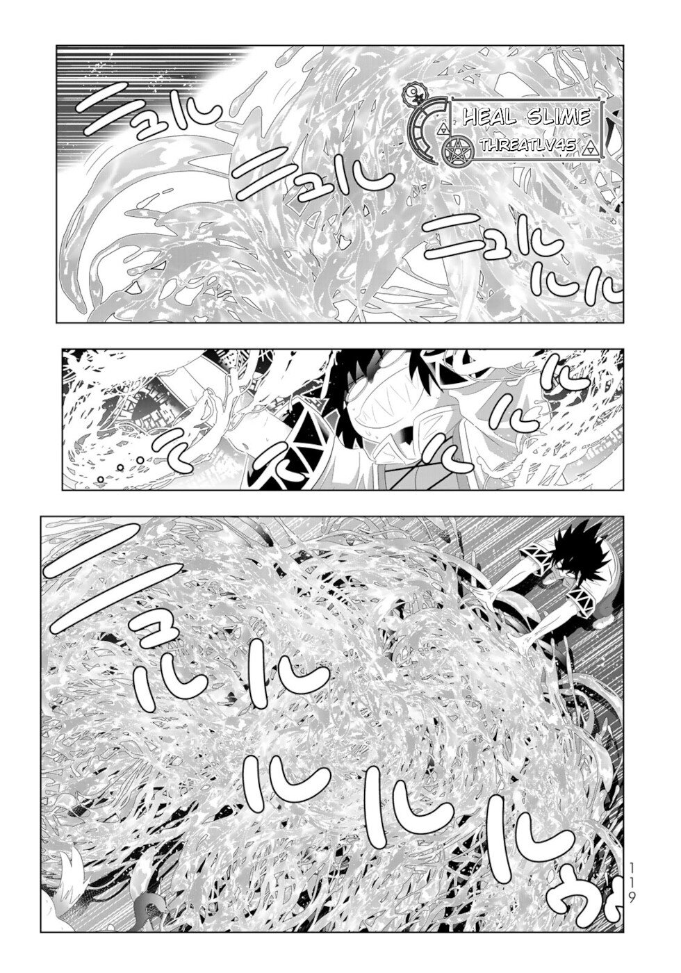 Isekai Shihai no Skill Taker: Zero Kara Hajimeru Dorei Harem Chapter 87 - Page 3
