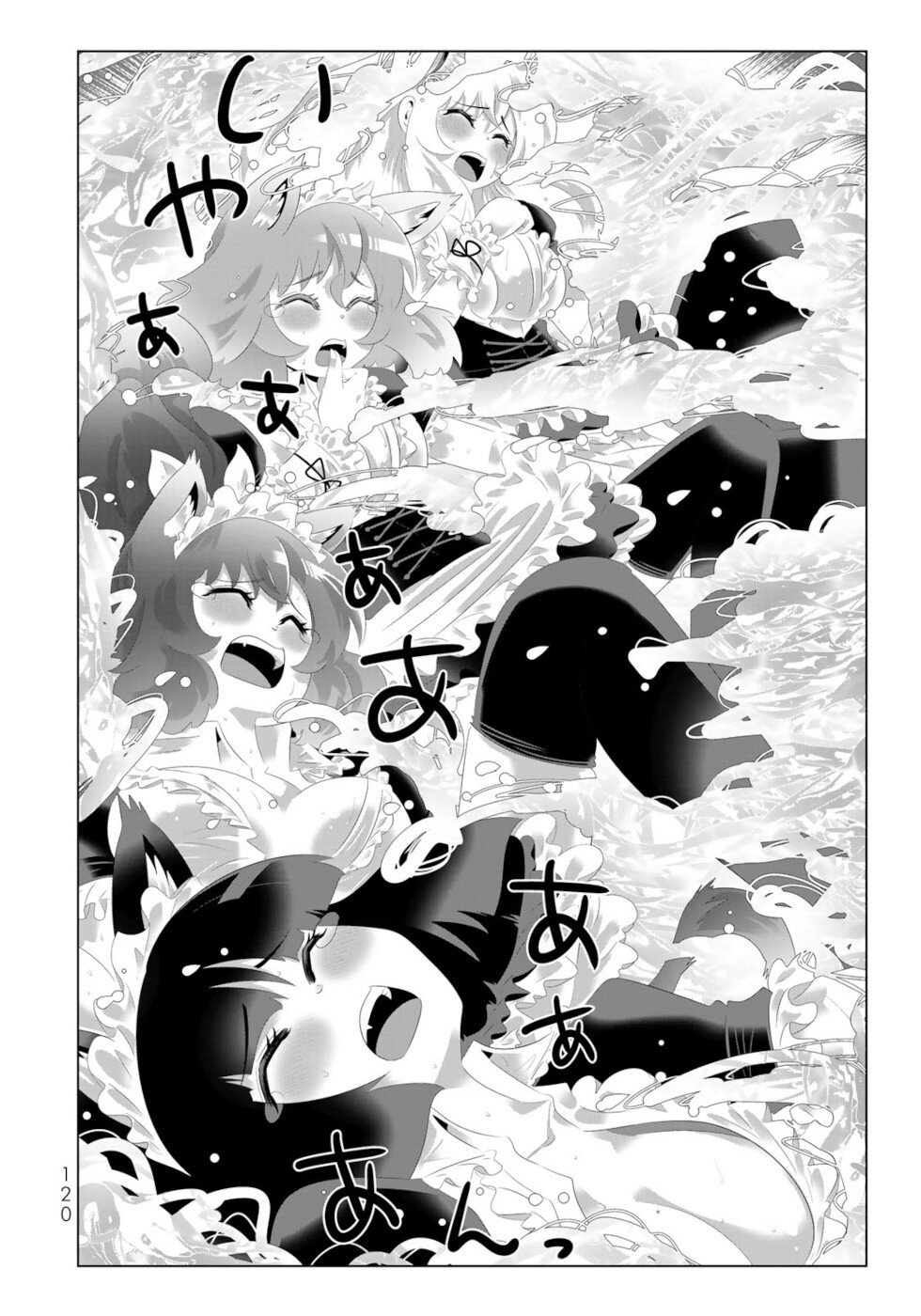 Isekai Shihai no Skill Taker: Zero Kara Hajimeru Dorei Harem Chapter 87 - Page 4