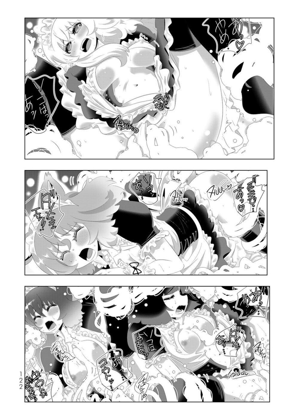 Isekai Shihai no Skill Taker: Zero Kara Hajimeru Dorei Harem Chapter 87 - Page 6