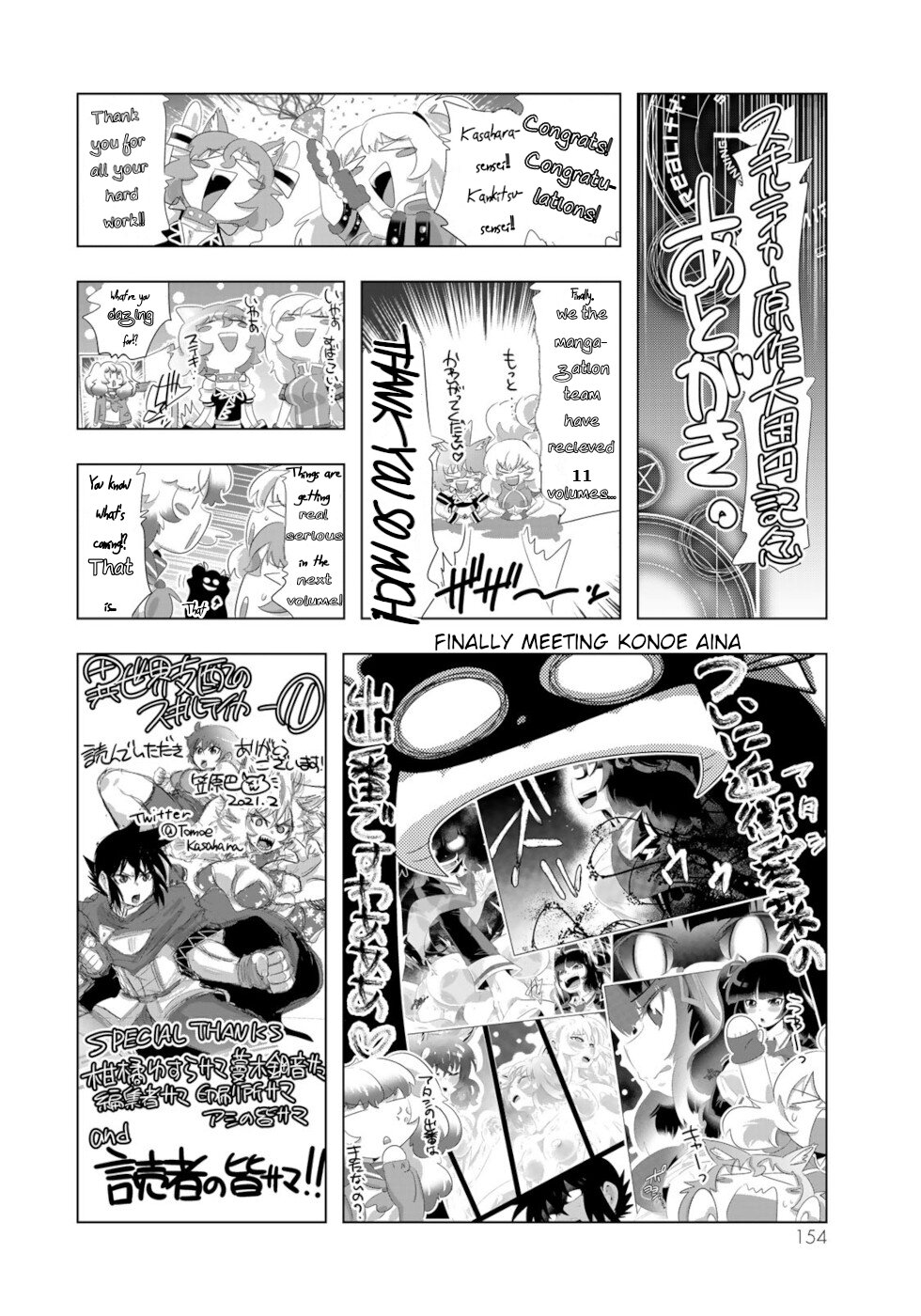 Isekai Shihai no Skill Taker: Zero Kara Hajimeru Dorei Harem Chapter 88 - Page 20