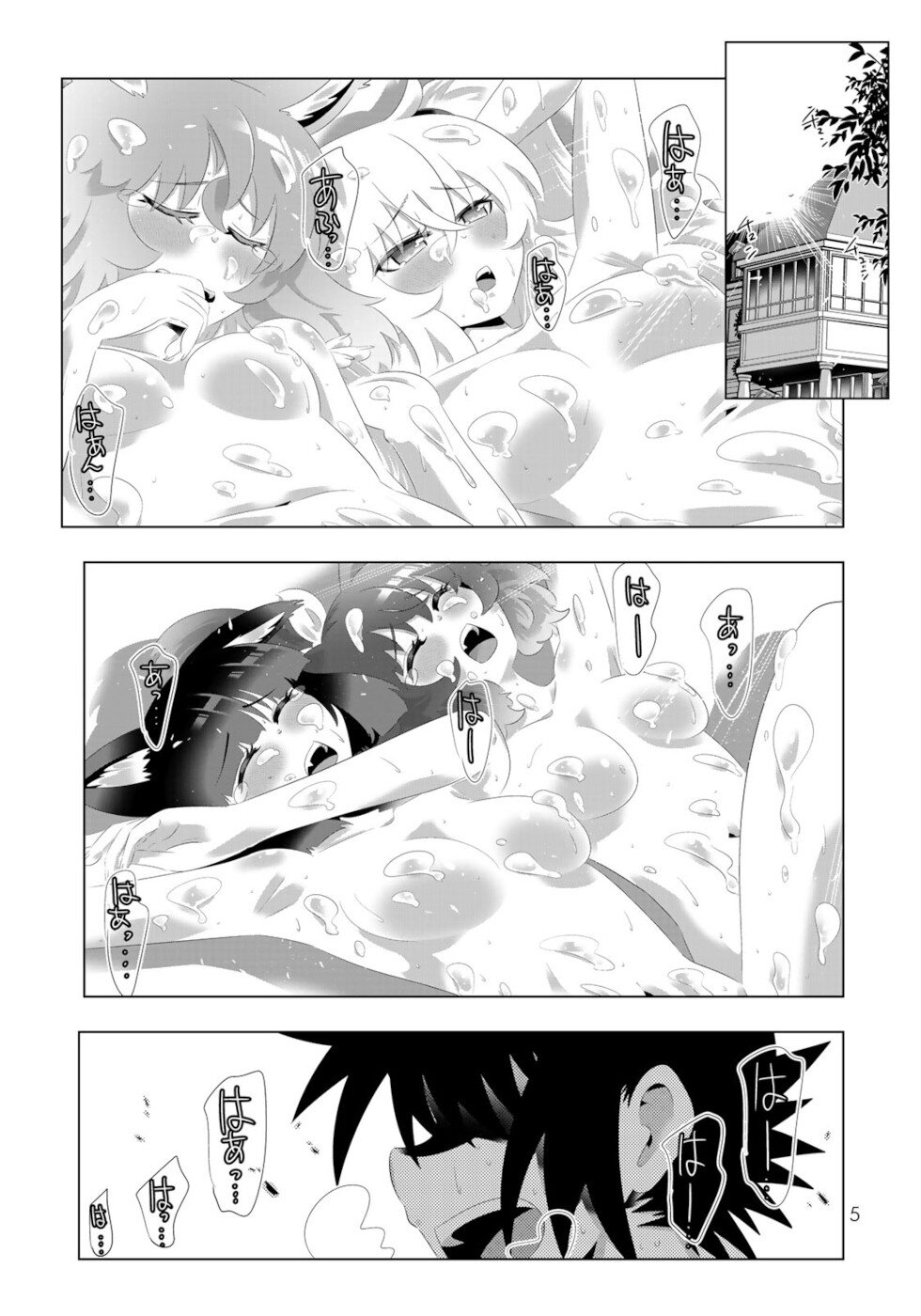 Isekai Shihai no Skill Taker: Zero Kara Hajimeru Dorei Harem Chapter 89 - Page 3